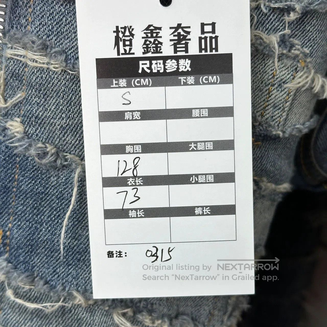 Givenchy givenchy distressed denim jacket size s. Size US S / EU 44-46 / 1 - 5 Thumbnail