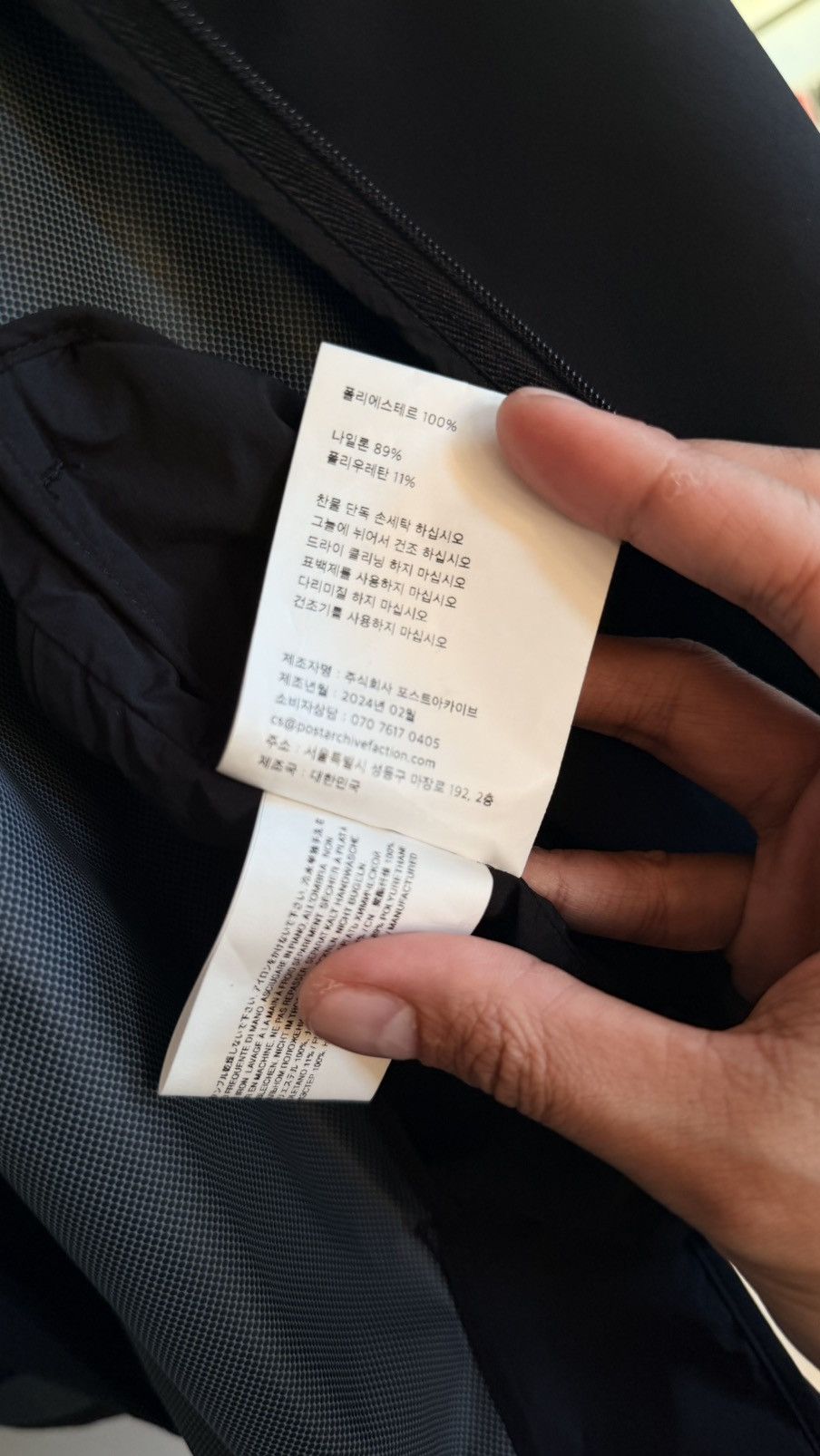 POST ARCHIVE FACTION (PAF) Black 6.0 Right Technical Jacket Size US M / EU 48-50 / 2 - 9 Thumbnail