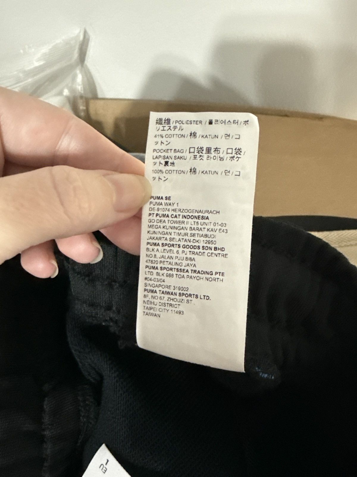 Puma × Rhude Rhude x Puma Size US 32 / EU 48 - 10 Thumbnail
