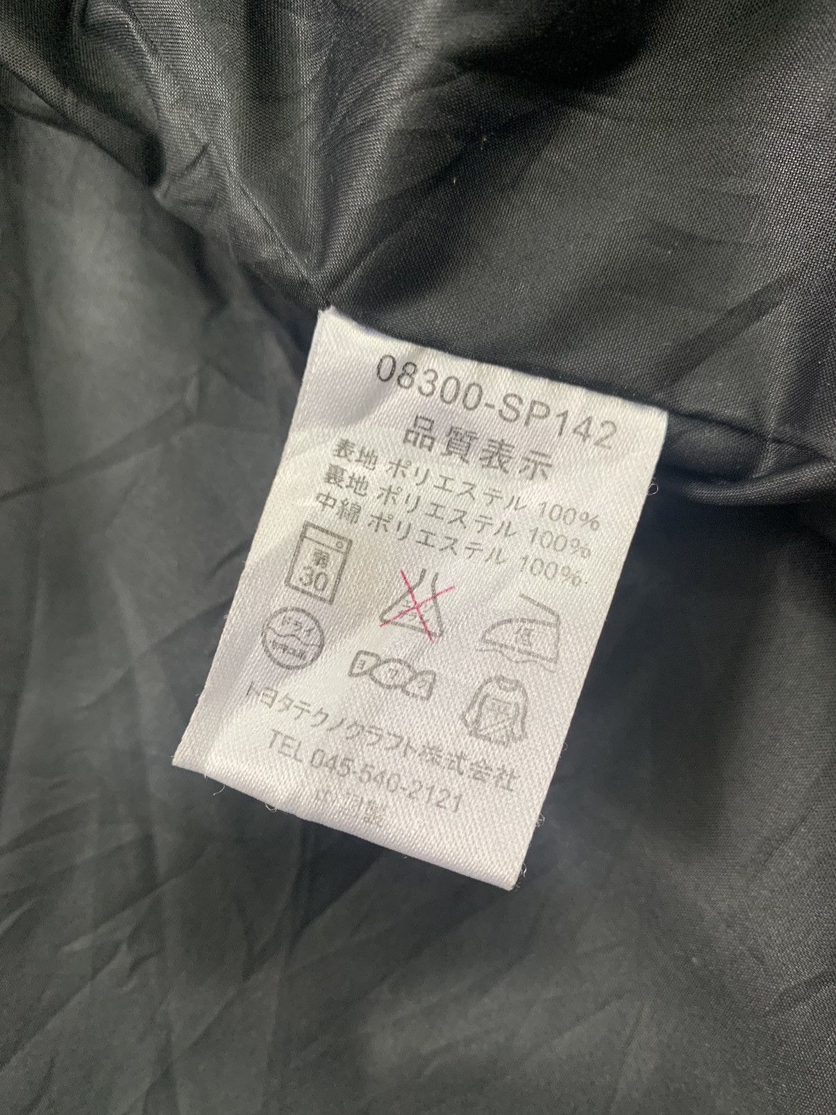 Japanese Brand Vtg TRD Thin Puffer Style Jacket Size US L / EU 52-54 / 3 - 18 Thumbnail