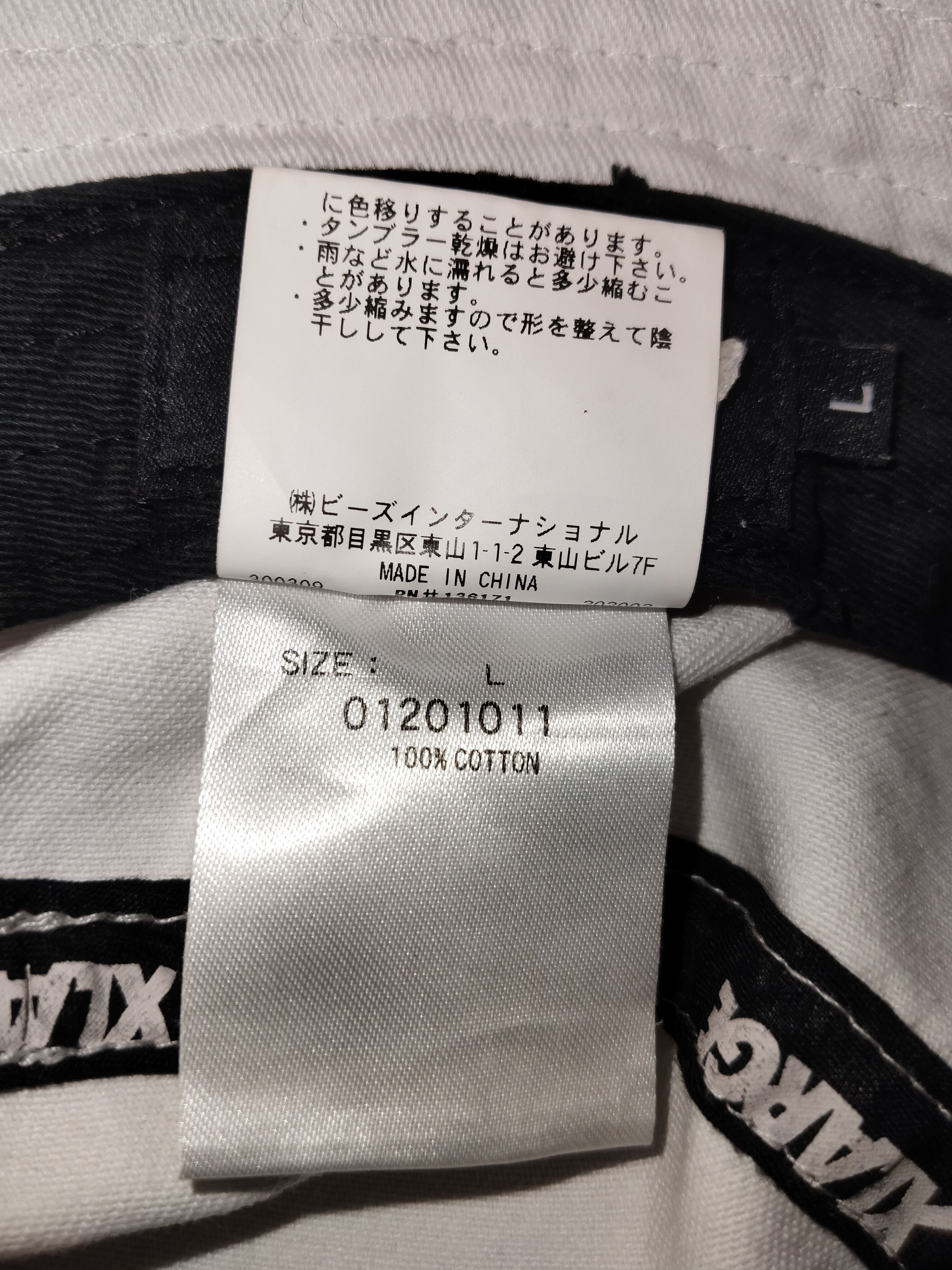 Xlarge X-LARGE Don't Front Bucket Hat Size ONE SIZE - 7 Thumbnail