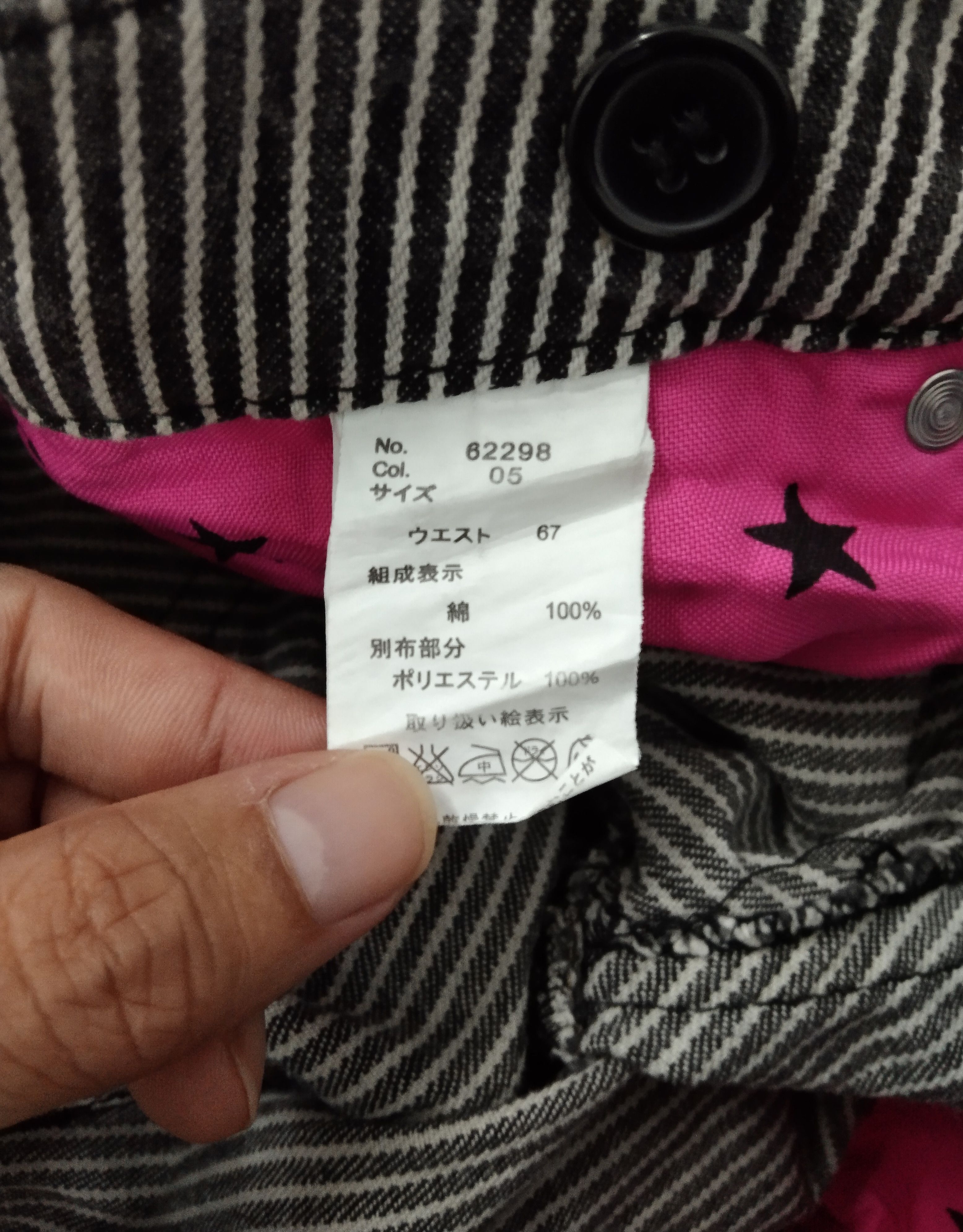Japanese Brand SICK RIPED HICKORY STRIPE SKULL PACTHWORK Size US 31 - 7 Thumbnail