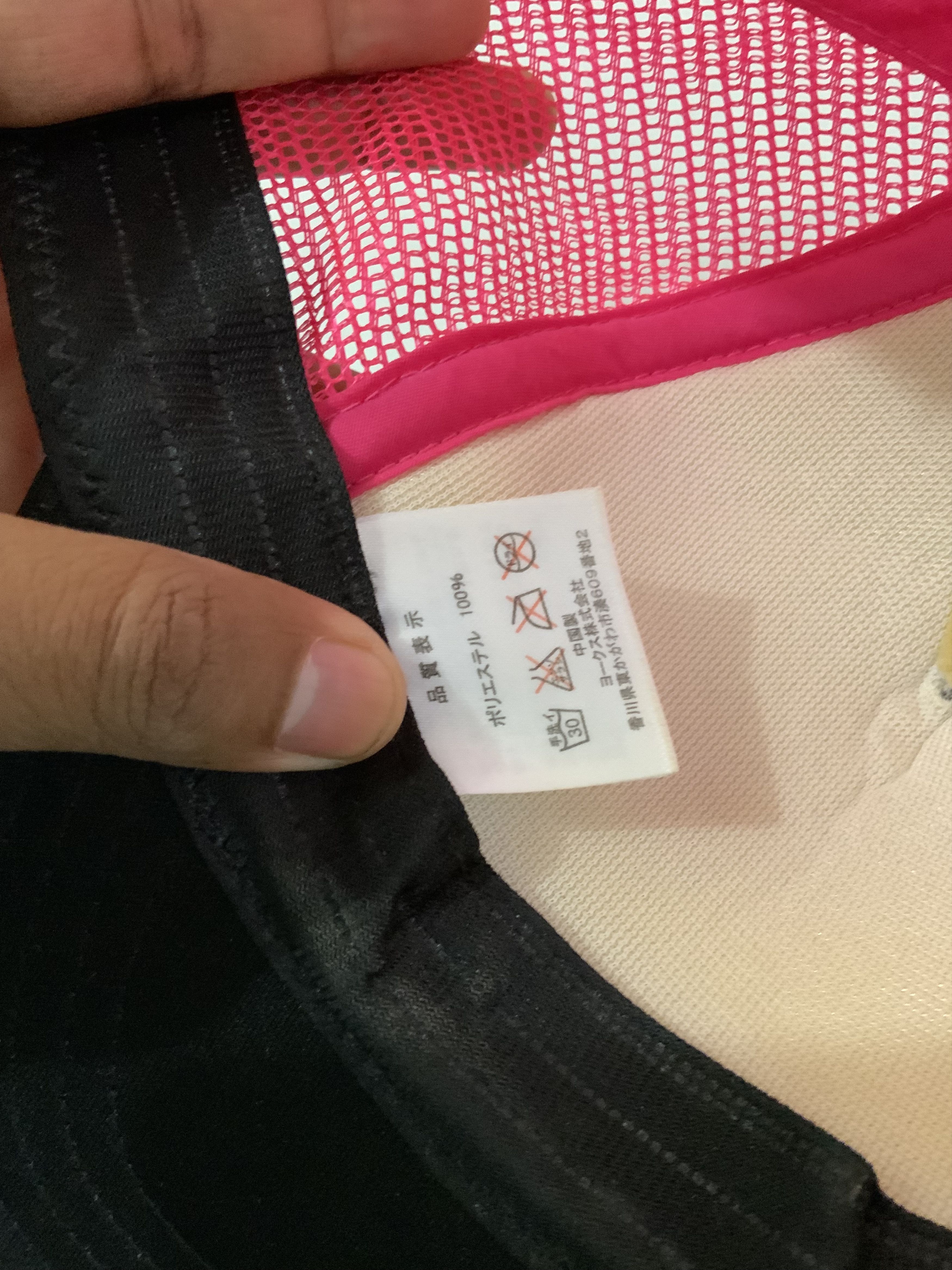 Japanese Brand Crown Jewel Trucker Hat Size ONE SIZE - 12 Thumbnail