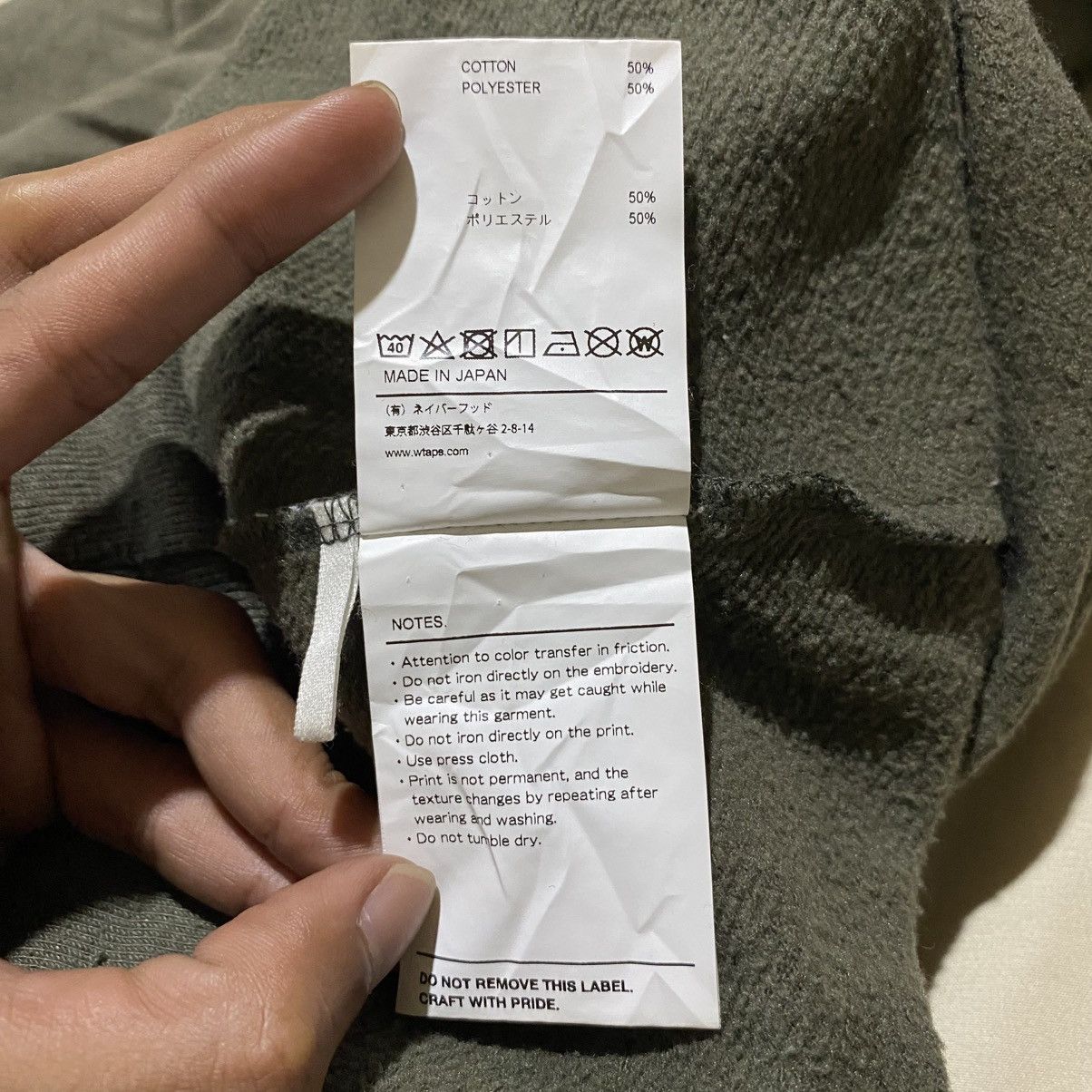 Wtaps WTAPS LLW HOODED/COPO Green Size US L / EU 52-54 / 3 - 8 Thumbnail
