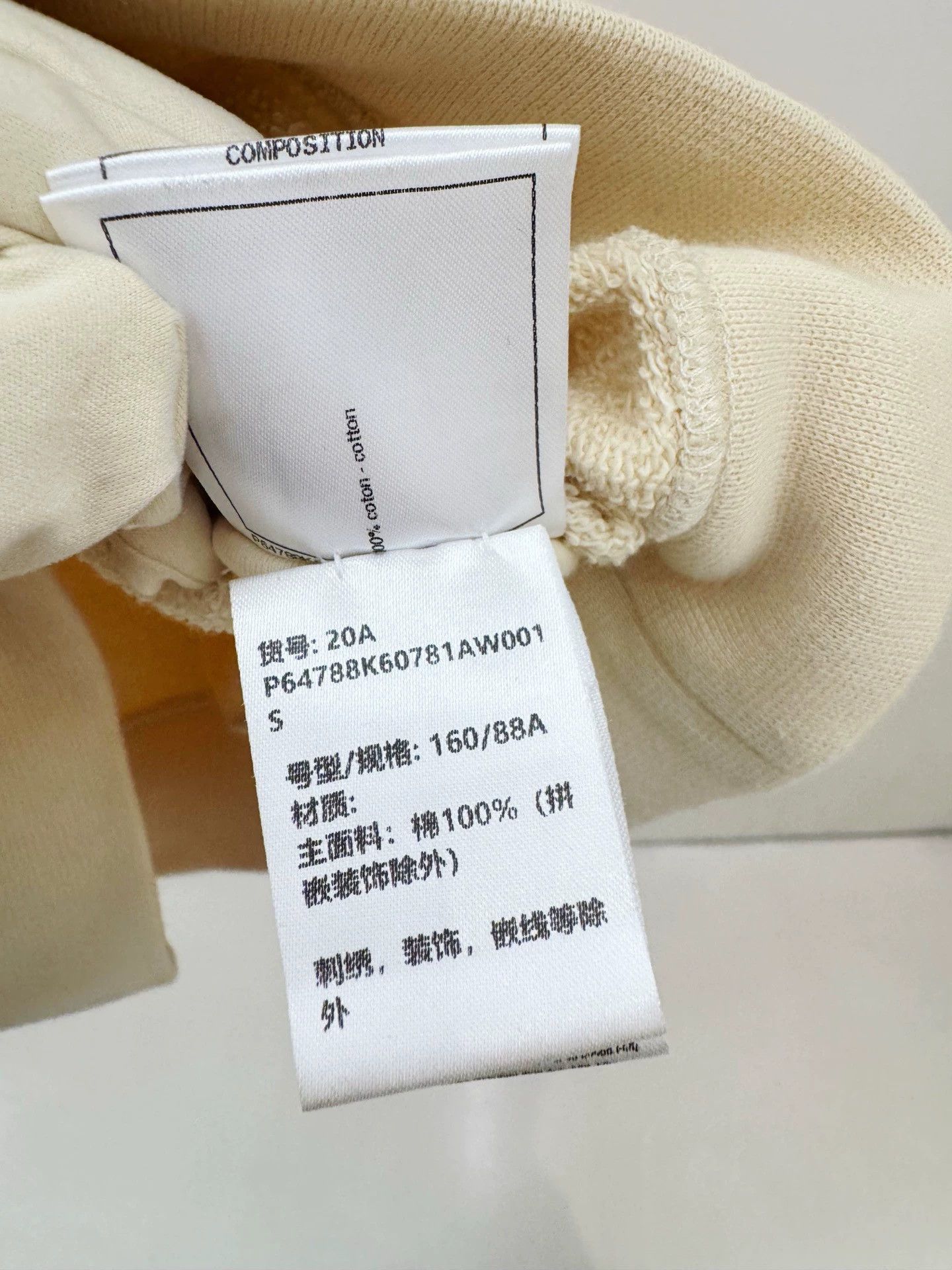Chanel Chanel beige beaded sweatshirt S size collar & sleeve stains Size S / US 4 / IT 40 - 4 Thumbnail