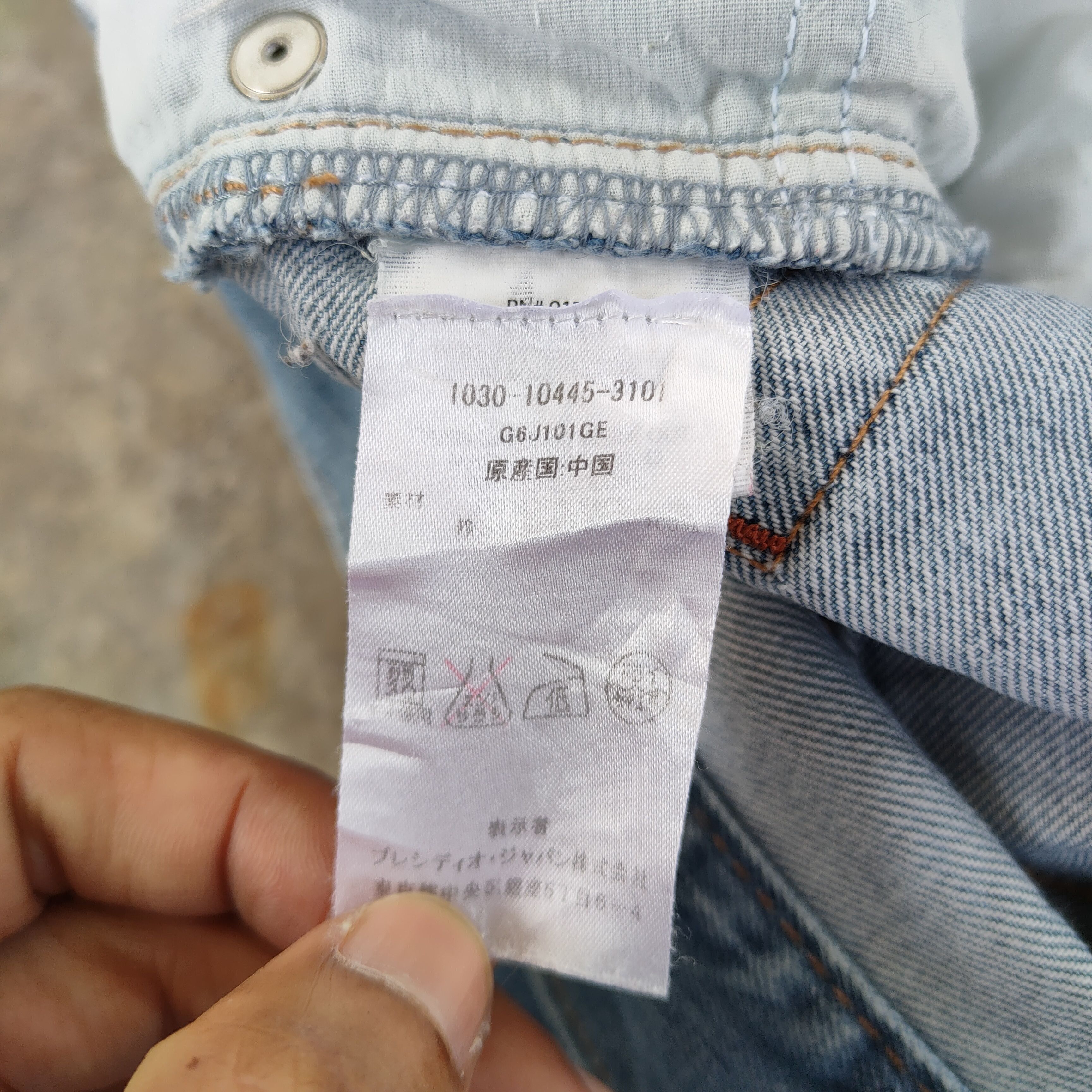 Armani Exchange # VINTAGE ARMANI EXCHANGE FADED JEANS PANTS Size US 35 - 16 Thumbnail