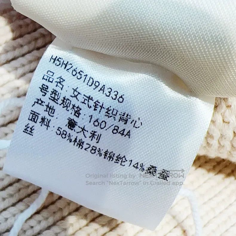 Hermes Hermes Khaki Sleeveless Knit Vest Size XS / US 0-2 / IT 36-38 - 7 Thumbnail