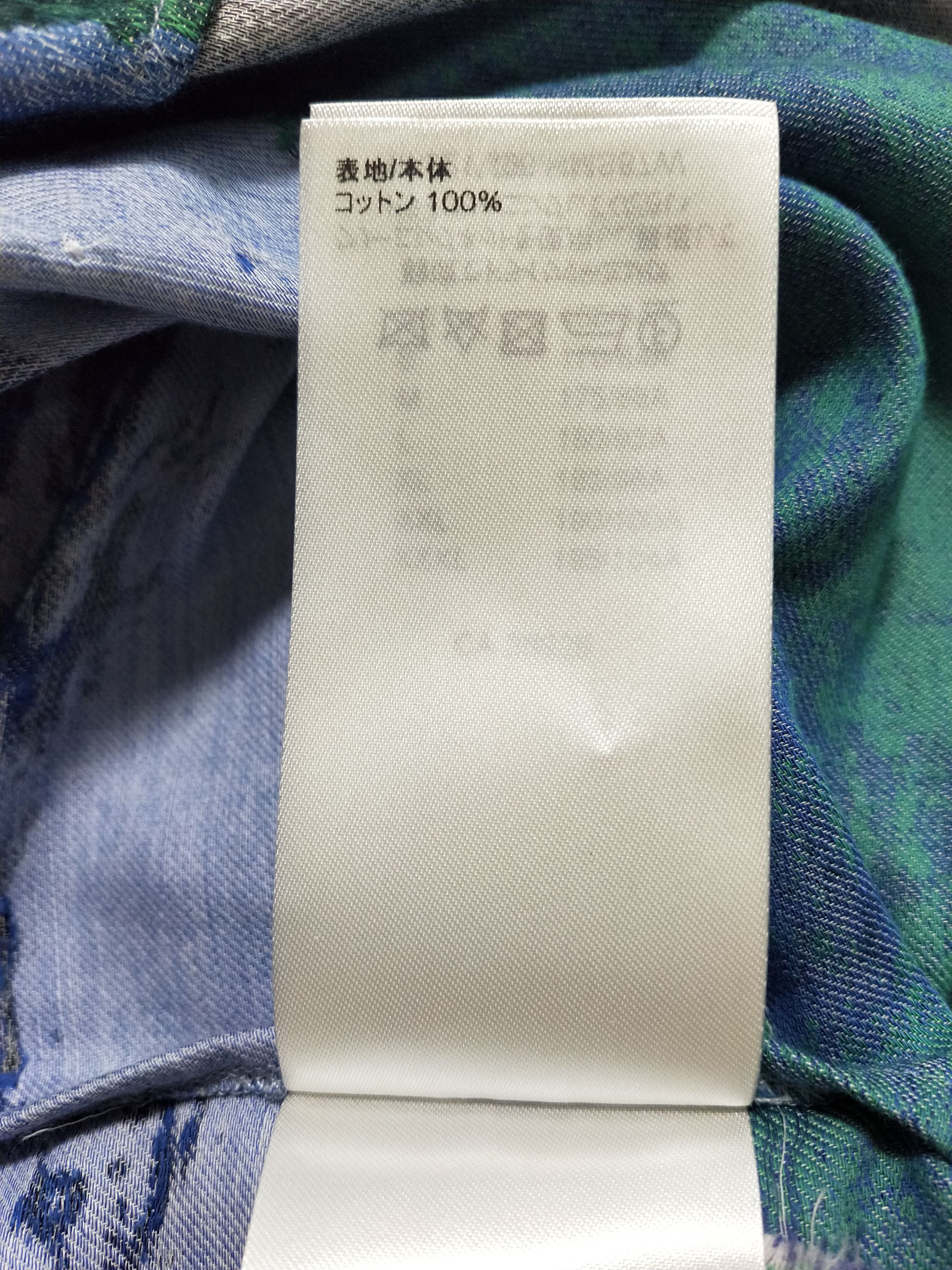 Louis Vuitton Landscape Hawaiian Shirt Size US M / EU 48-50 / 2 - 9 Thumbnail