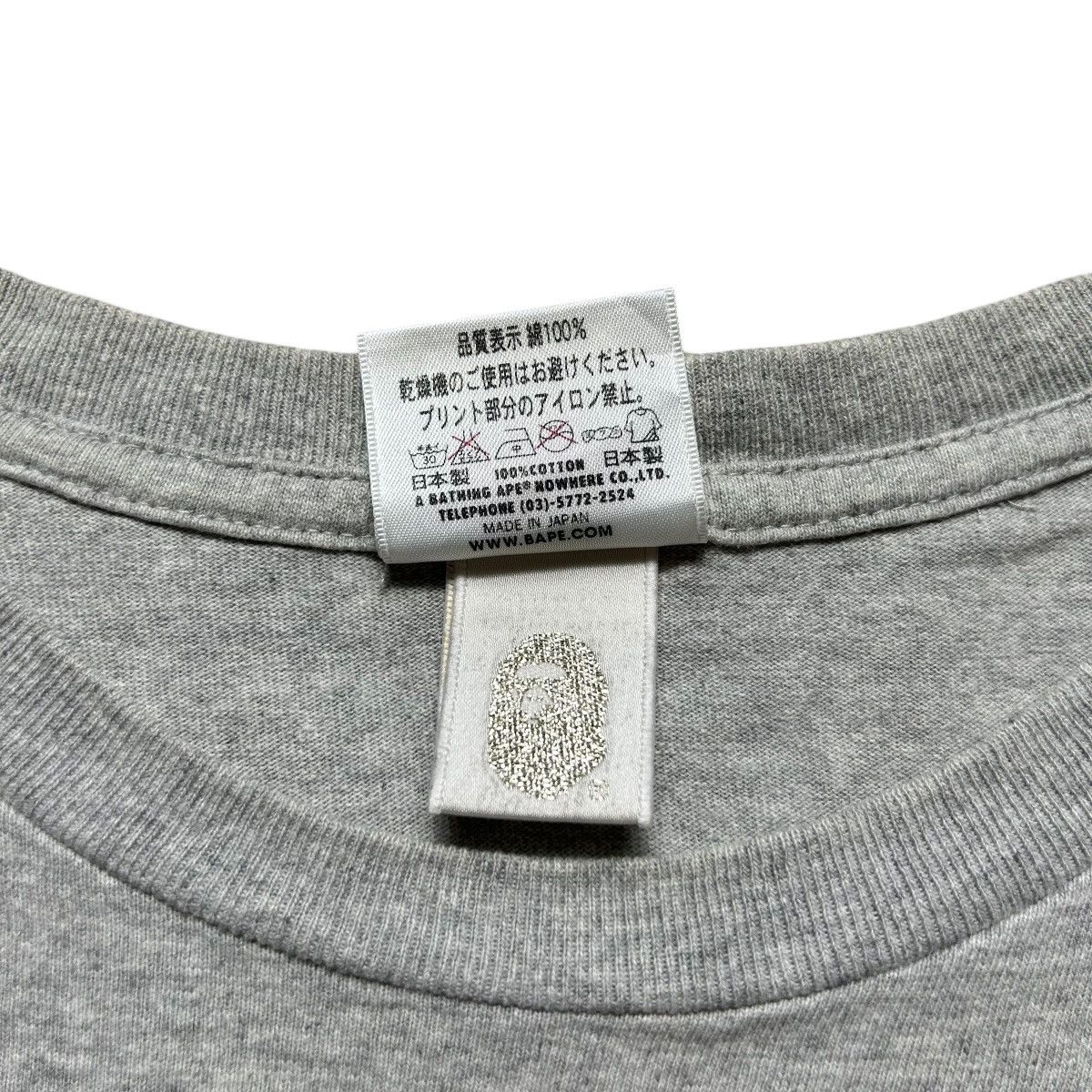 Bape Bape Since 1993 Tee Size US S / EU 44-46 / 1 - 7 Thumbnail