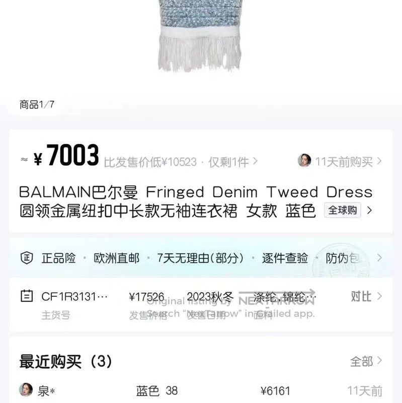 Balmain Balmain Blue Women's Dress with Buttons . Size M / US 6-8 / IT 42-44 - 7 Thumbnail