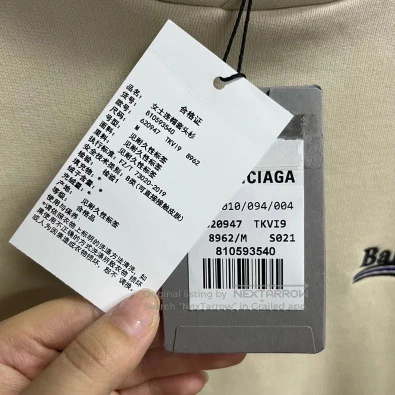 Balenciaga Balenciaga Beige Letter Print Hoodie. Size US M / EU 48-50 / 2 - 4 Thumbnail