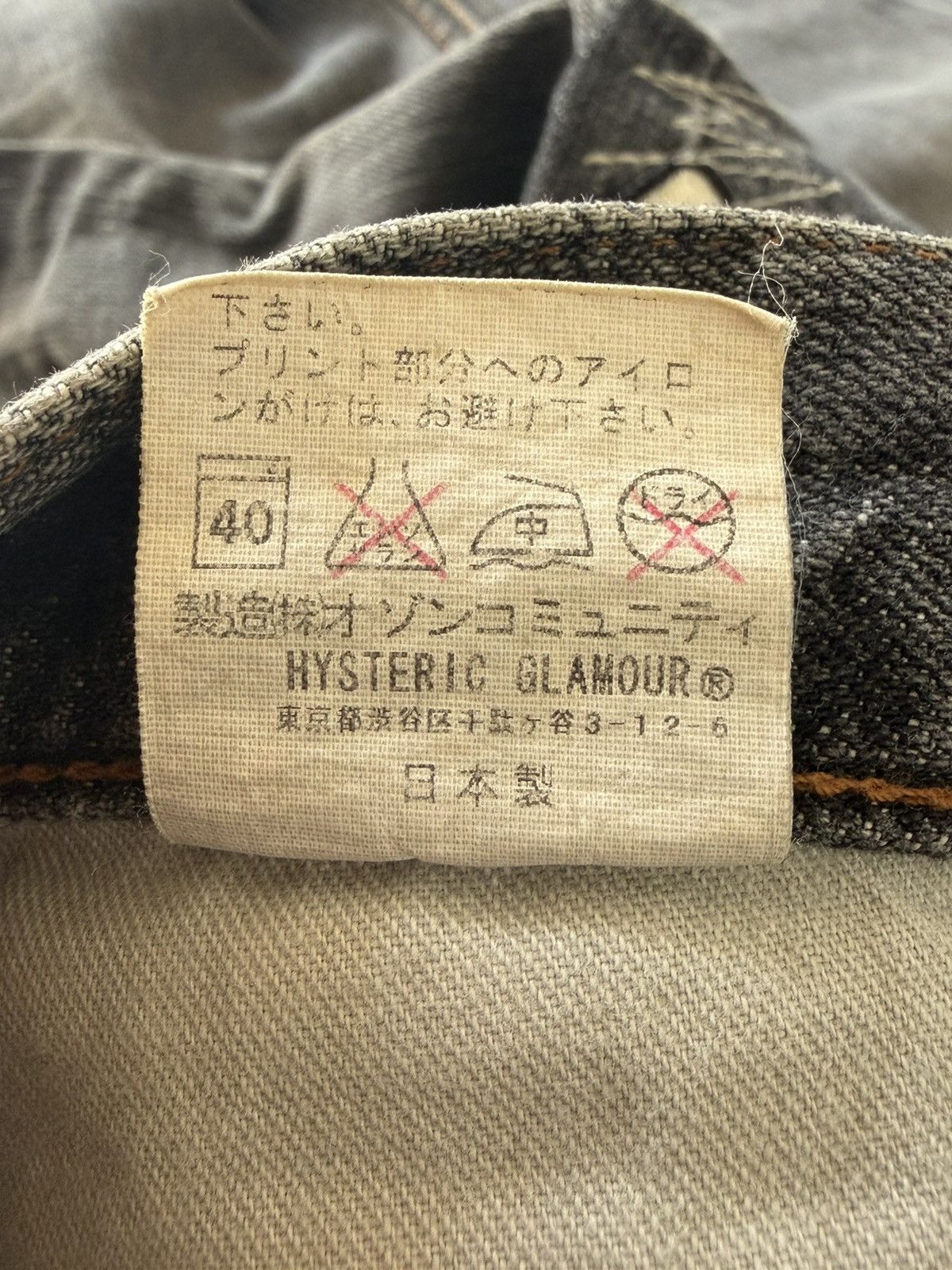 Hysteric Glamour Hysteric Glamour Debbie, Suzie, Joan Distressed Grey Flared Size 30" / US 8 / IT 44 - 11 Thumbnail