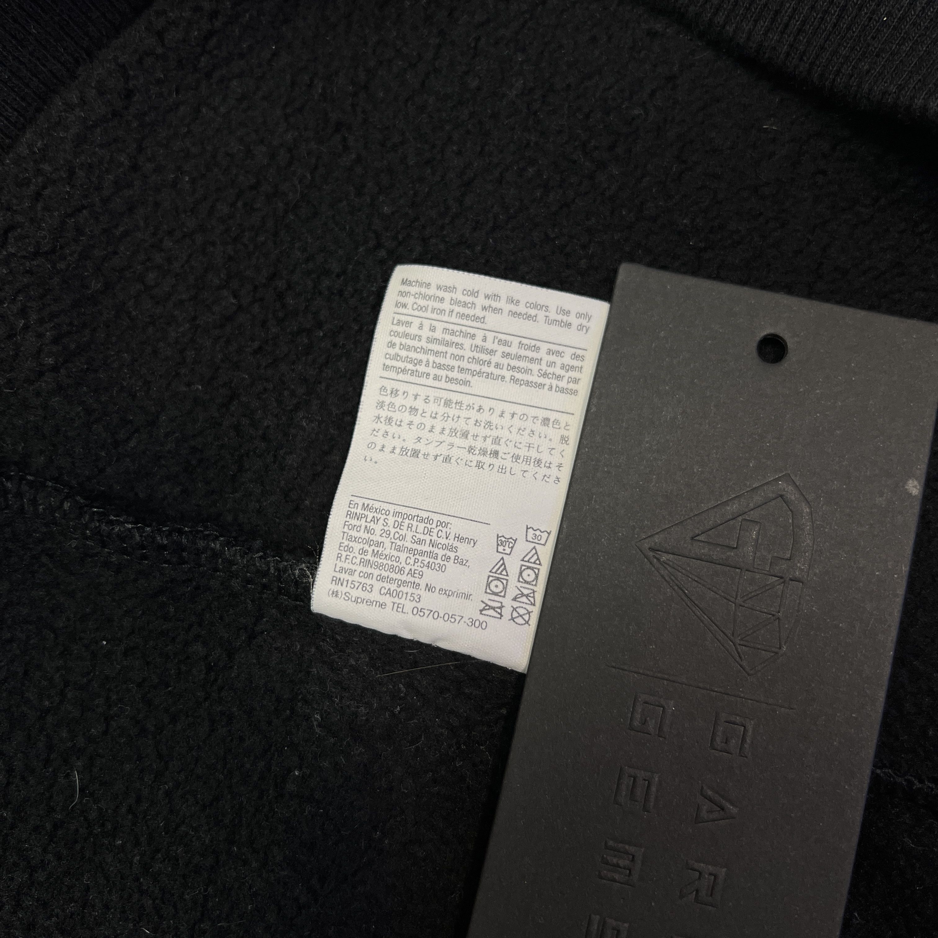 Champion × Supreme Supreme x Champion Chrome Logo Sweatshirt Size US M / EU 48-50 / 2 - 7 Thumbnail