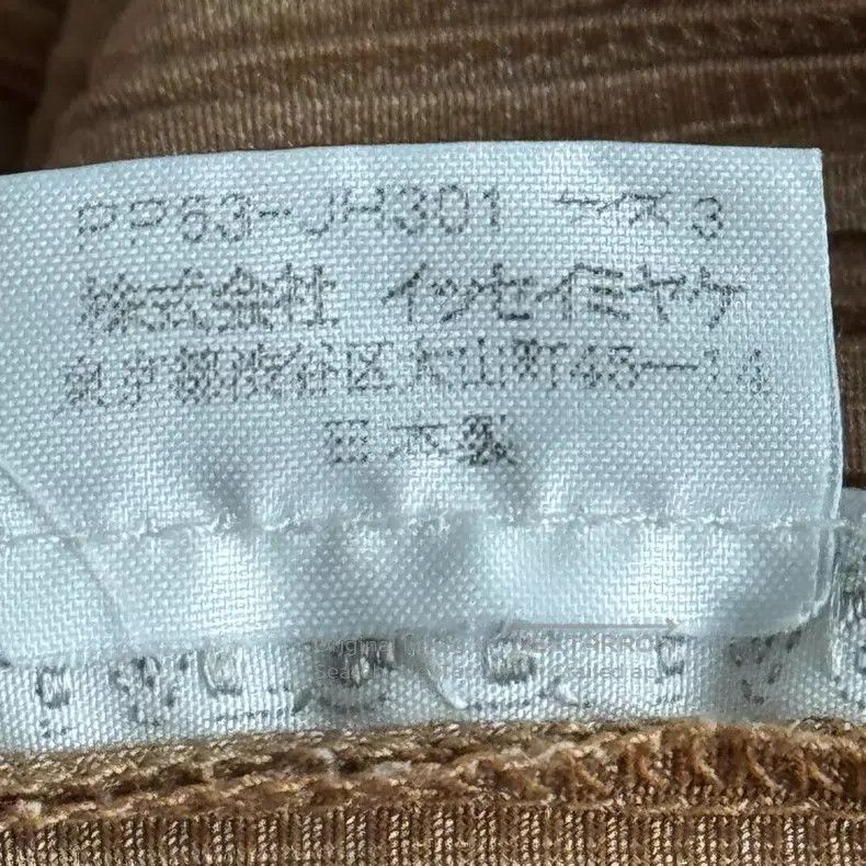 Issey Miyake Issey Miyake Brown Dress Size L / US 10 / IT 46 - 4 Thumbnail