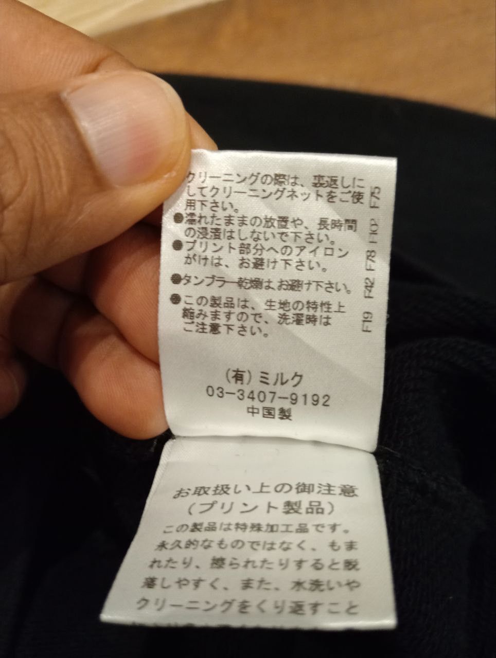 Japanese Brand JAPANESE MILKBOY ICE CREAM OVERSIZED HOODIE Size US XL / EU 56 / 4 - 10 Thumbnail
