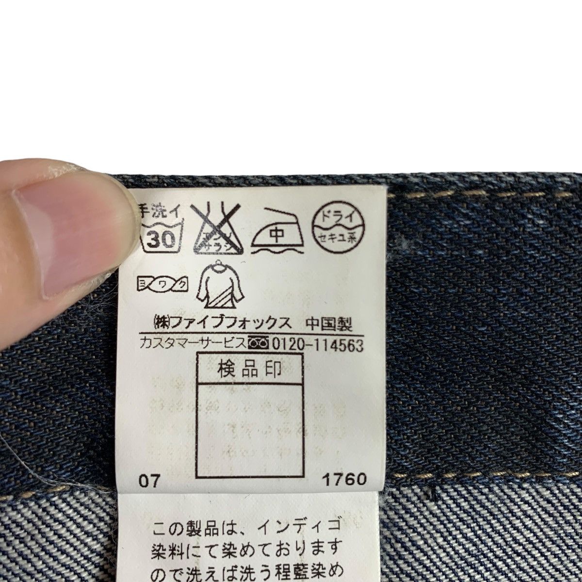 Japanese Brand × PPFM PPFM zipper bondage multipocket waxed jeans Size US 31 - 21 Thumbnail