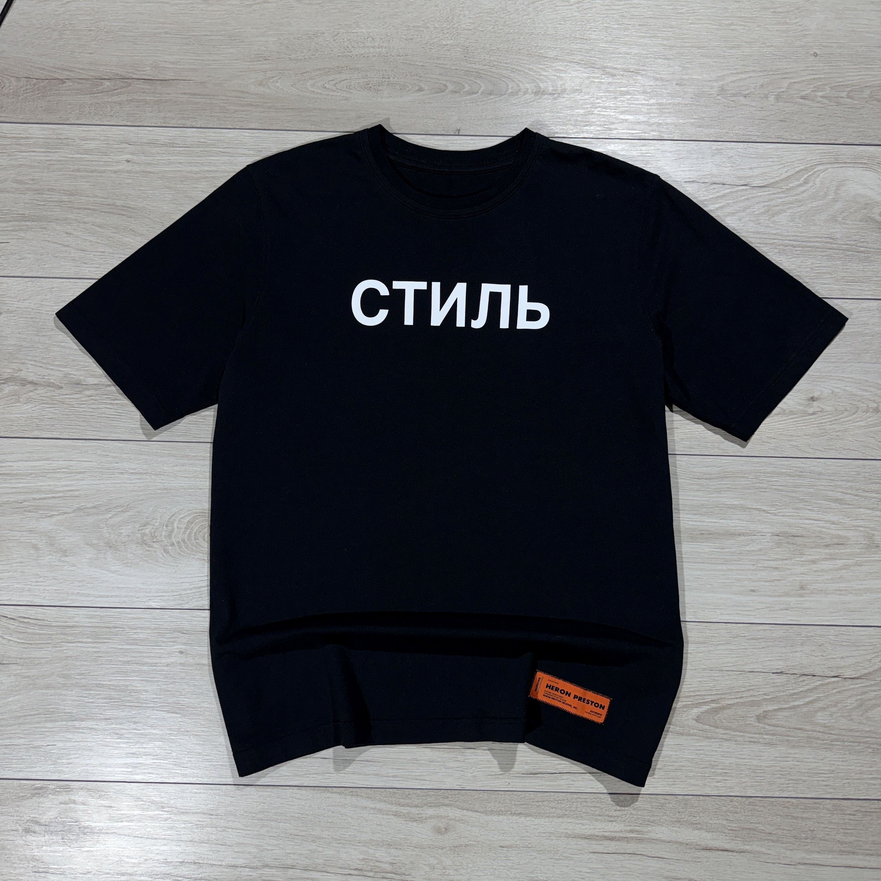 Heron Preston Heron Preston "Стиль" Oversized Black T-Shirt Size L Size US L / EU 52-54 / 3 - 1 Thumbnail