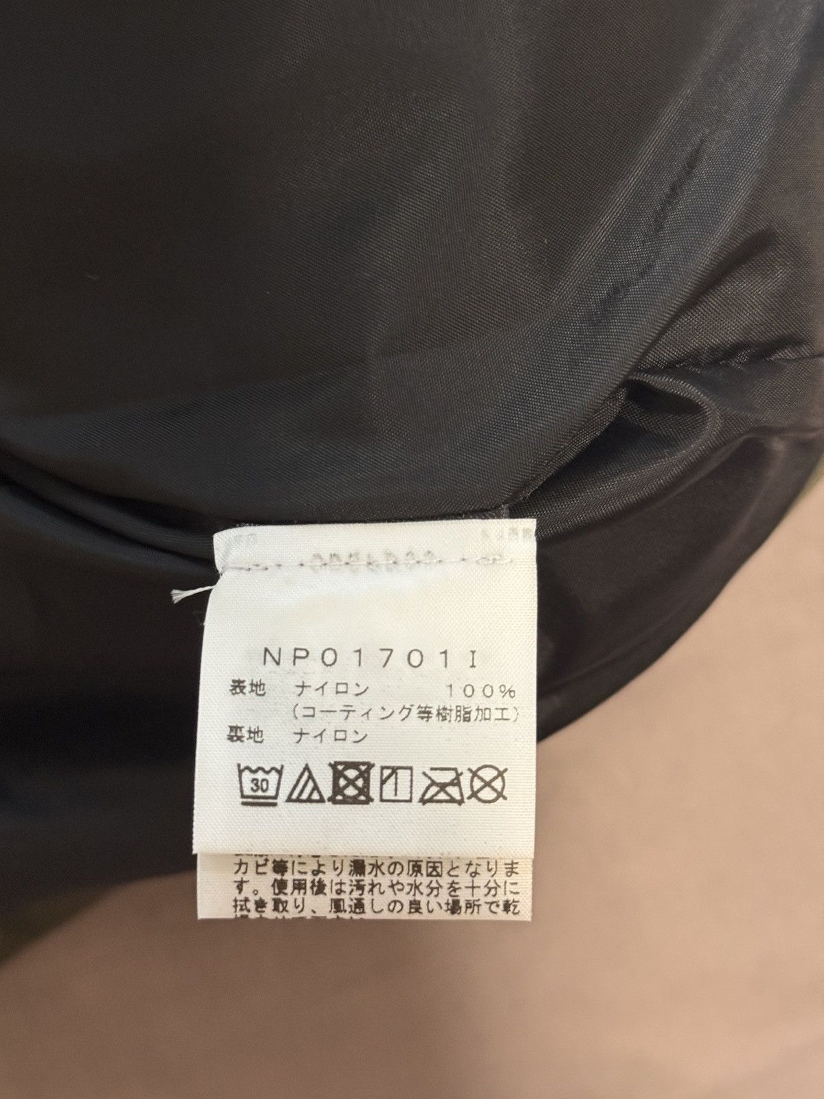 Supreme × The North Face Supreme tnf north face trans Antarctica expedition jacket Size US S / EU 44-46 / 1 - 8 Thumbnail