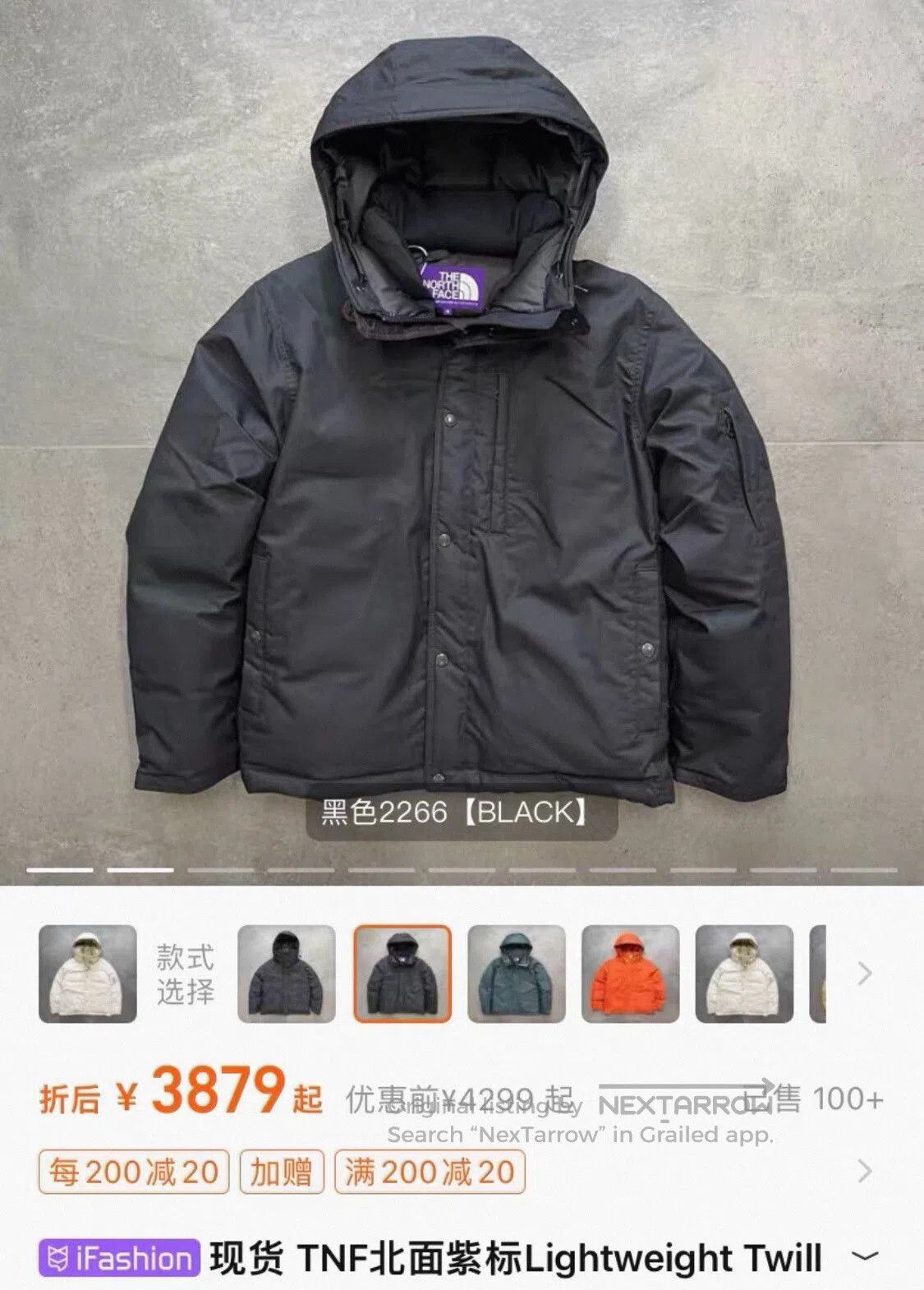 The North Face Purple Label The North Face Mountain Short Hooded Jacket. Size US M / EU 48-50 / 2 - 6 Thumbnail