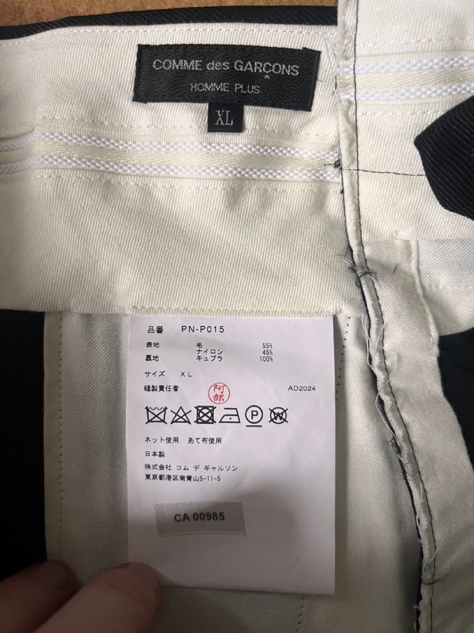 Comme des Garcons Homme Plus COMME DES GARÇONS HOMME PLUS Wool Nylon Twill Wide-Leg Pants Size US 34 / EU 50 - 5 Thumbnail