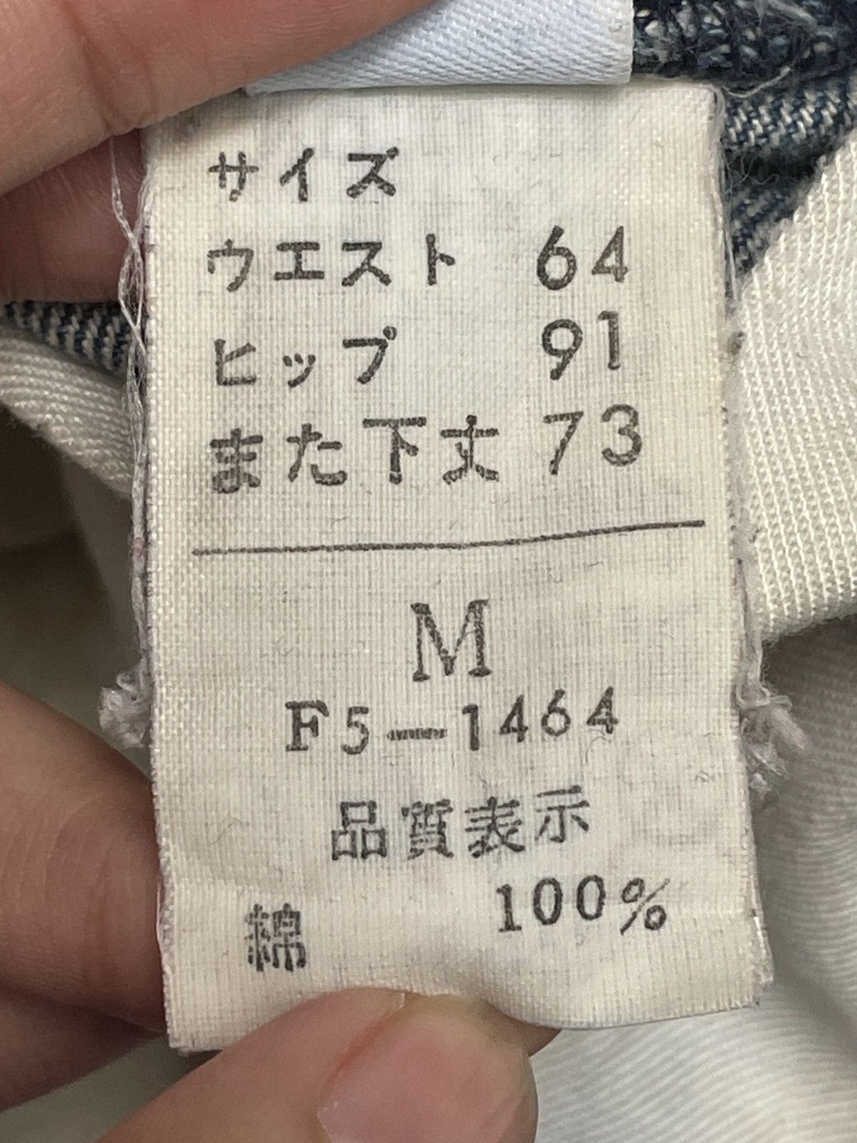 Marithe + Francois Girbaud Rare Vintage Marithe Francois Girbaud Flared Jeans 1990s Size US 31 - 11 Thumbnail