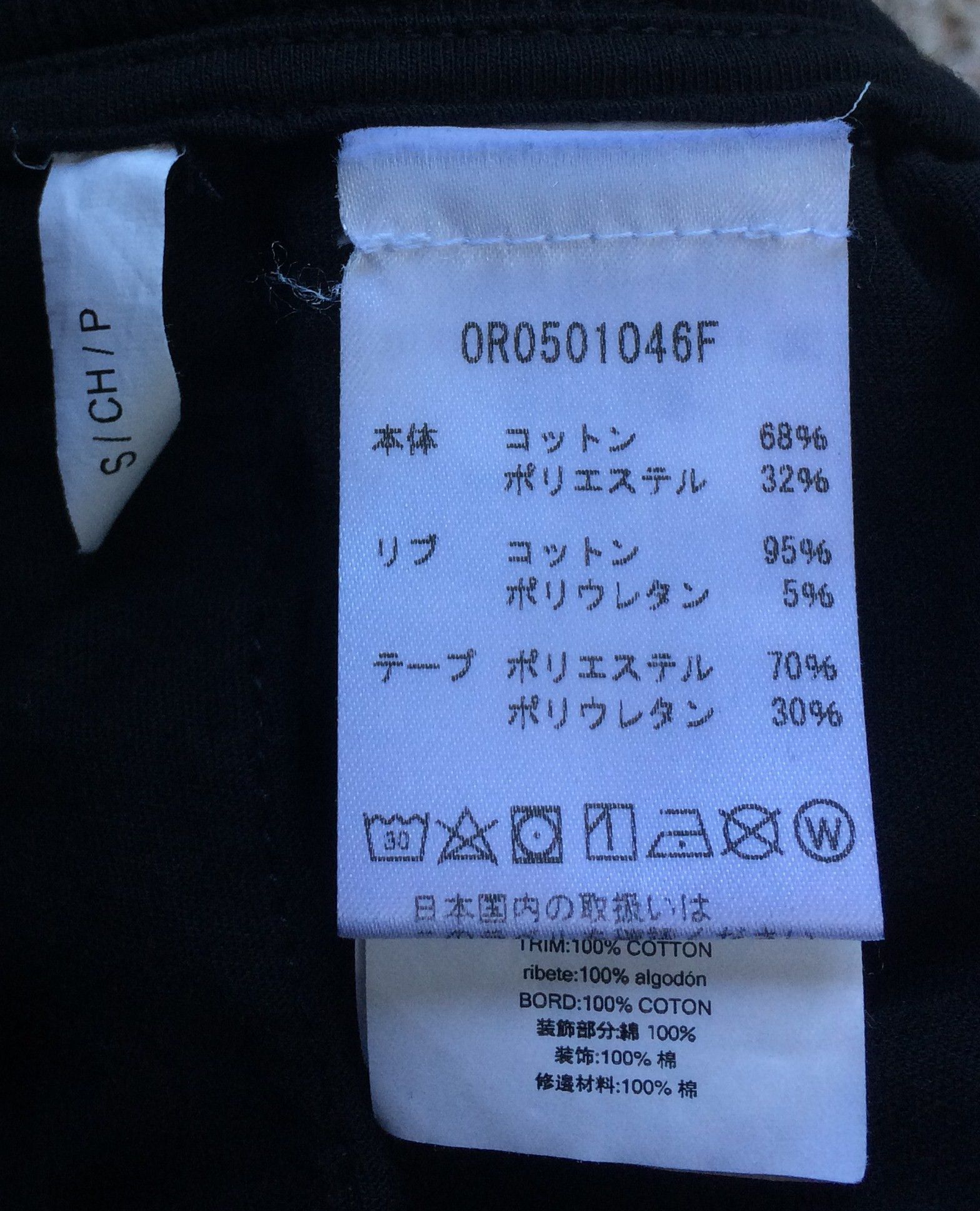 Michael Kors Michael Kors Logo Sweatpants Size US 30 / EU 46 - 8 Thumbnail
