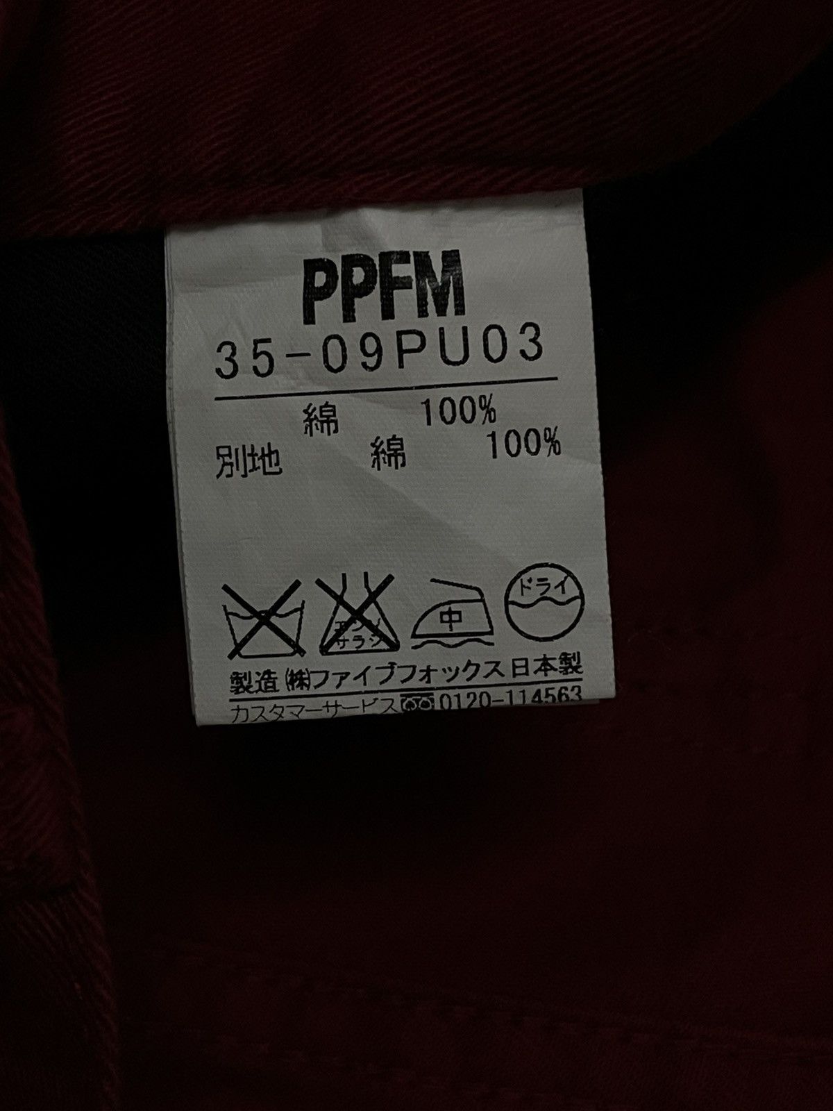 PPFM VINTAGE PPFM JAPAN DESIGNER 90S PUNK CRAFTED CASUAL PANT Size US 30 / EU 46 - 16 Thumbnail