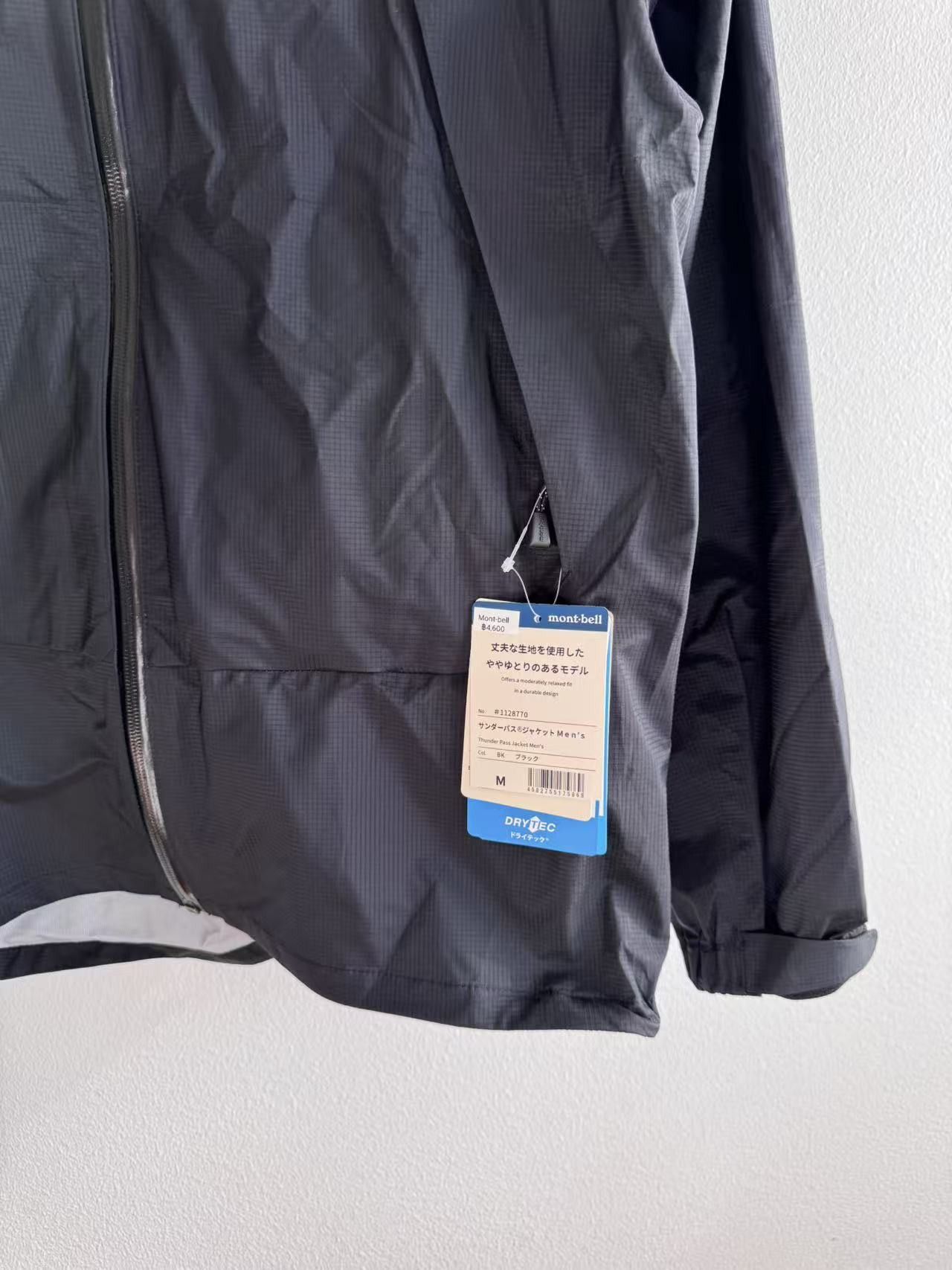 Montbell Montbell Black Light Jacket Size M Size US M / EU 48-50 / 2 - 4 Thumbnail