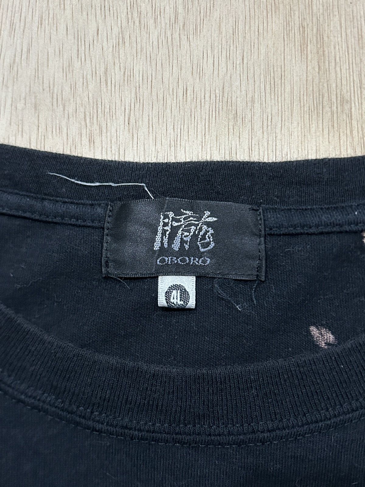 Japanese Brand Oboro Karakuri Japan ‘Koi’ All Over Print Tee Size US XL / EU 56 / 4 - 9 Thumbnail