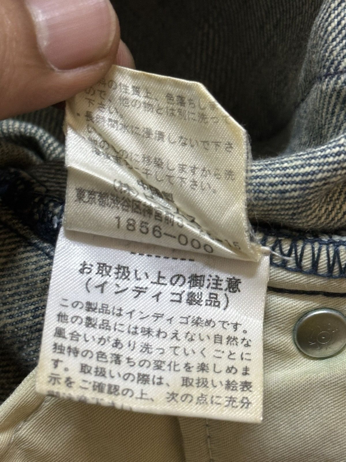 Beams Japan Vintage Japanese Beams Mud Wash Faded Style Jeans Size US 32 / EU 48 - 11 Thumbnail