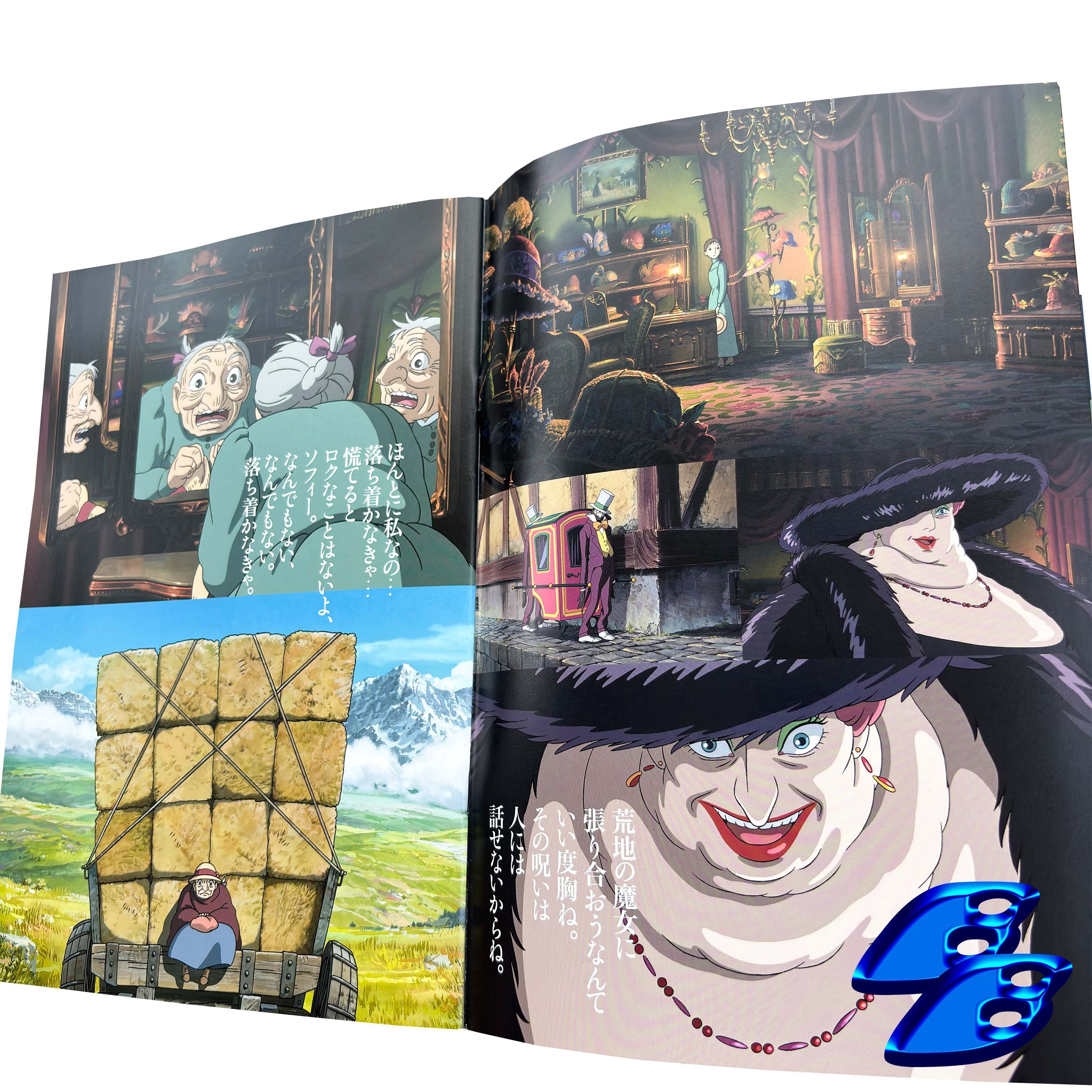 Anime × Japanese Brand HOWL'S MOVING CASTLE GHIBLI VINTAGE EARLY 00s ARTBOOK Size ONE SIZE - 5 Thumbnail