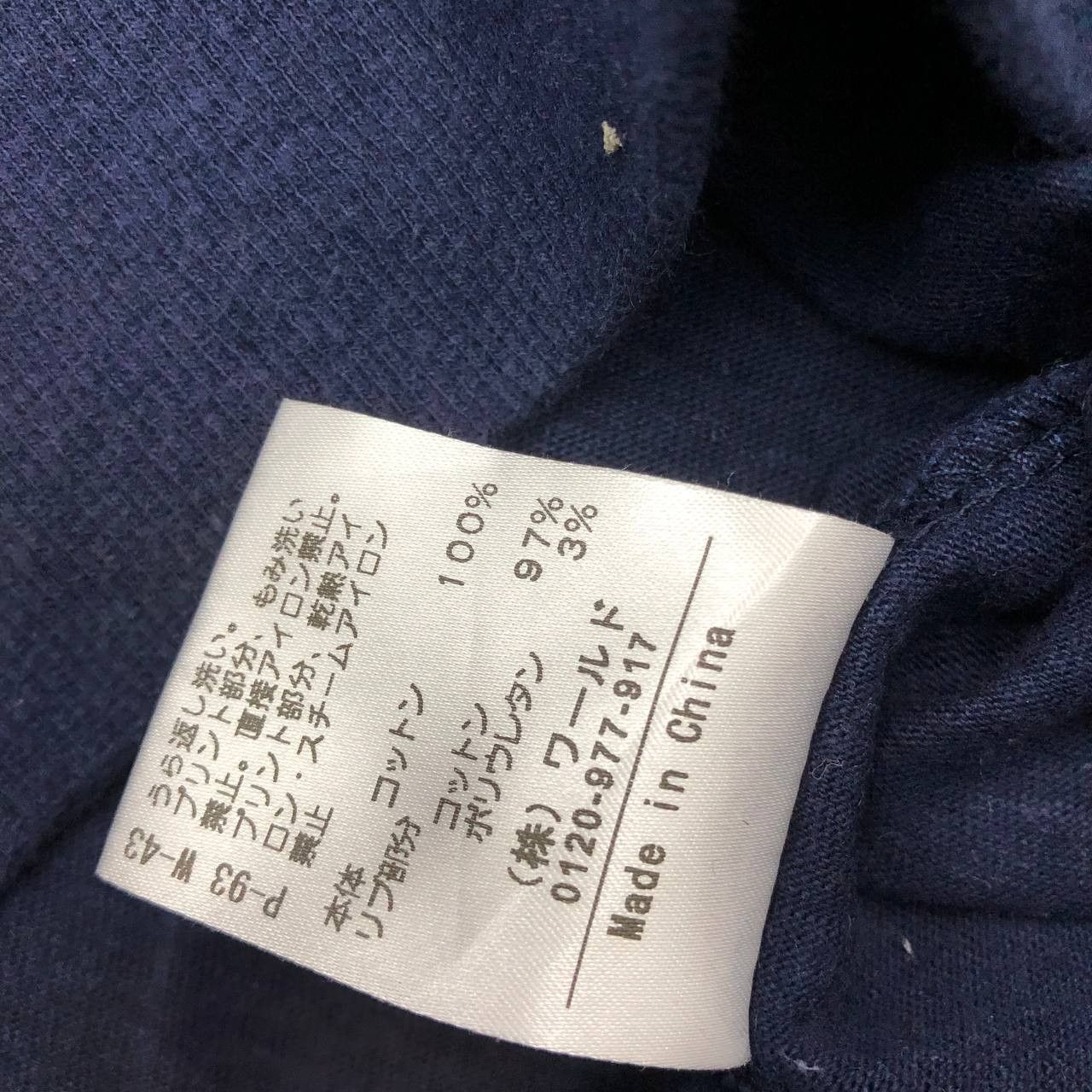Brooklyn Clothing × Takeo Kikuchi Y387 BROOKLYN X TAKEO KIKUCHI SWEATSHIRT Size US S / EU 44-46 / 1 - 6 Thumbnail