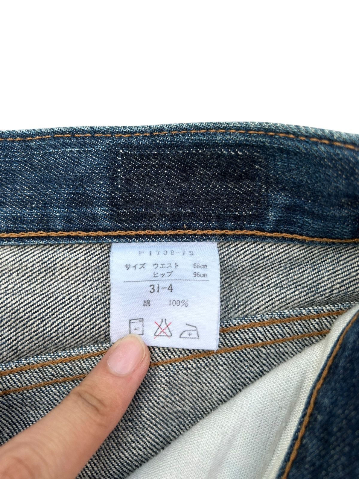Kapital Vintage Wrangler Selvedge Baggy Japanese Brand Denim Jeans Size US 29 - 8 Thumbnail