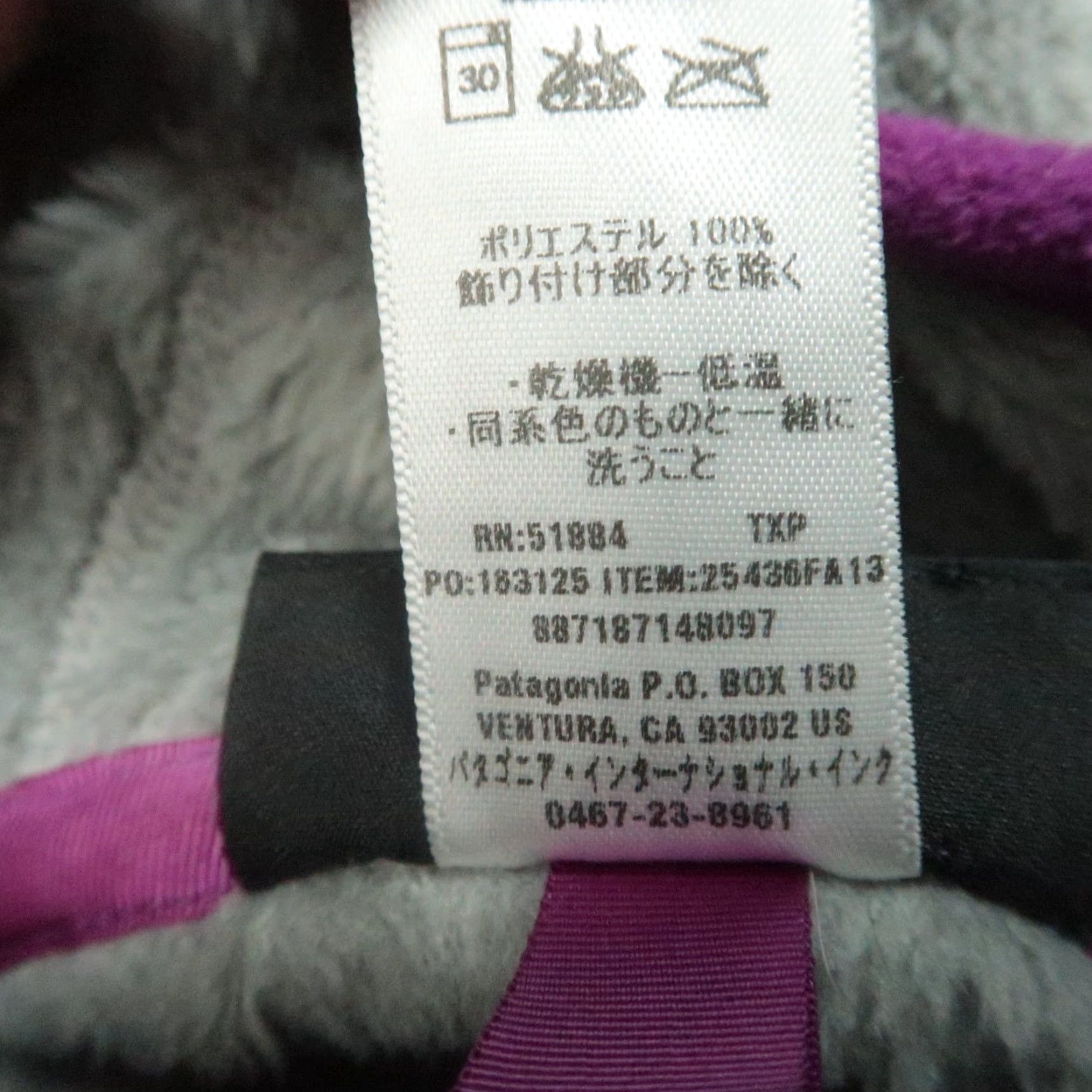 Patagonia Patagonia Pullover Womens Small Gray Re-Tool Snap-T Fleece Hoody 25436 Size S / US 4 / IT 40 - 6 Thumbnail