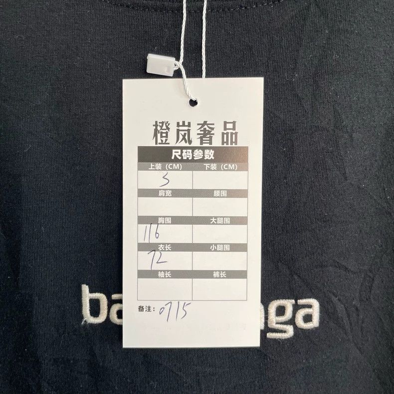 Balenciaga Balenciaga Soccer Embroidered Alphabet Short Sleeve Size US S / EU 44-46 / 1 - 5 Thumbnail