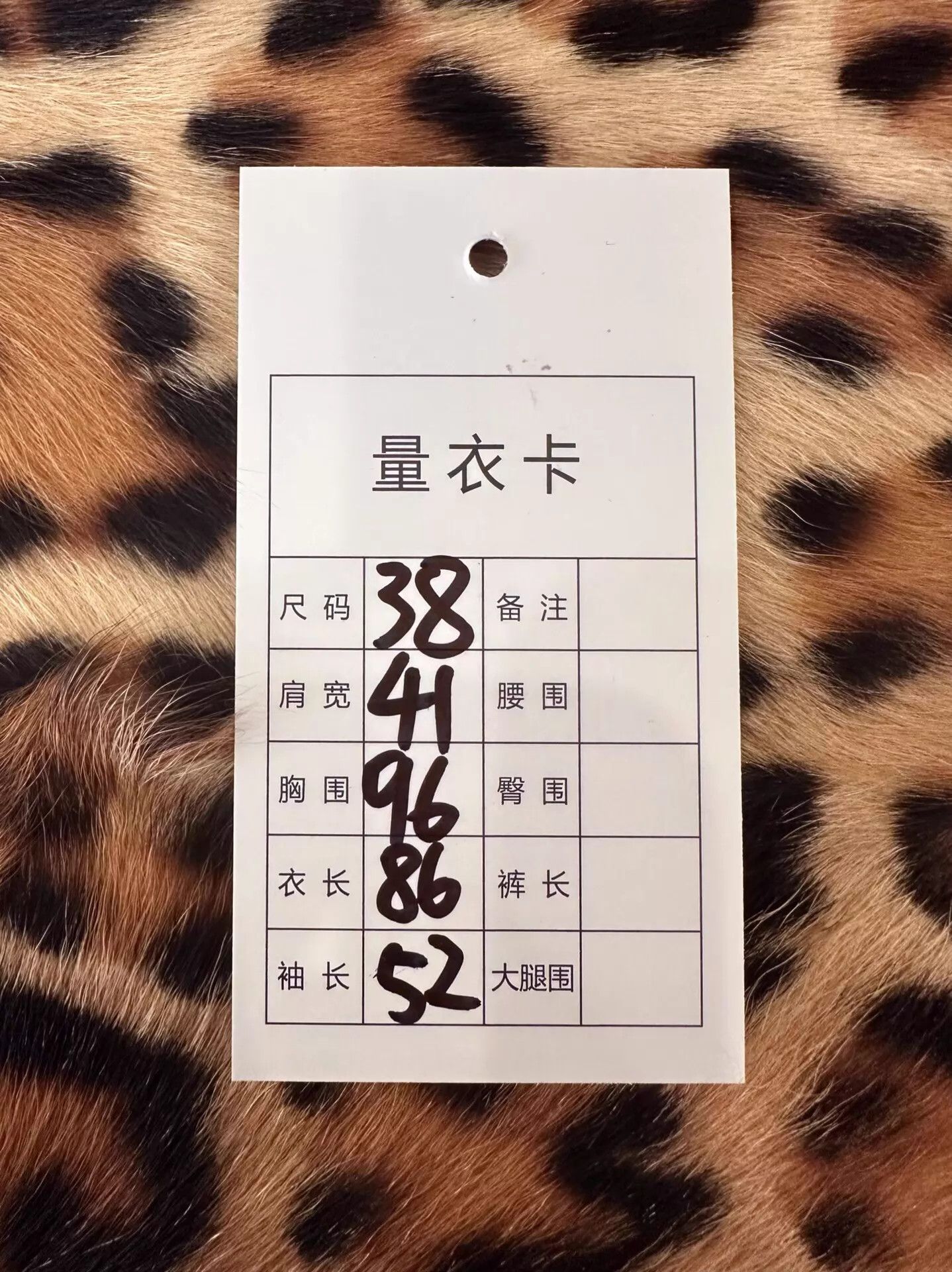 Emilio Pucci EP all over leopard logo wmn's lambskin jacket 38 Size S / US 4 / IT 40 - 9 Thumbnail