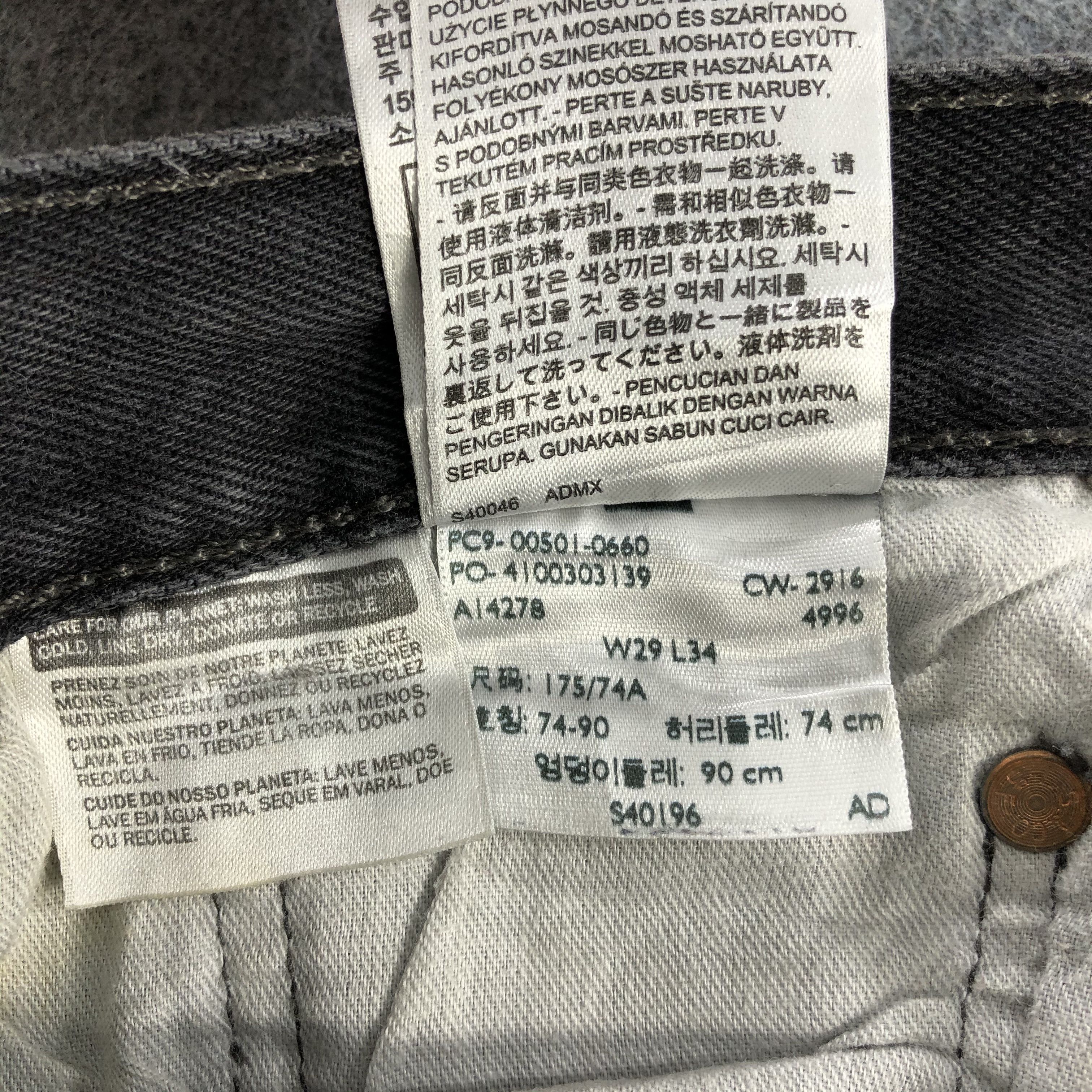 Levi's Vintage Levis 501 Earth Tone Jeans-J2068 Size US 31 - 11 Thumbnail