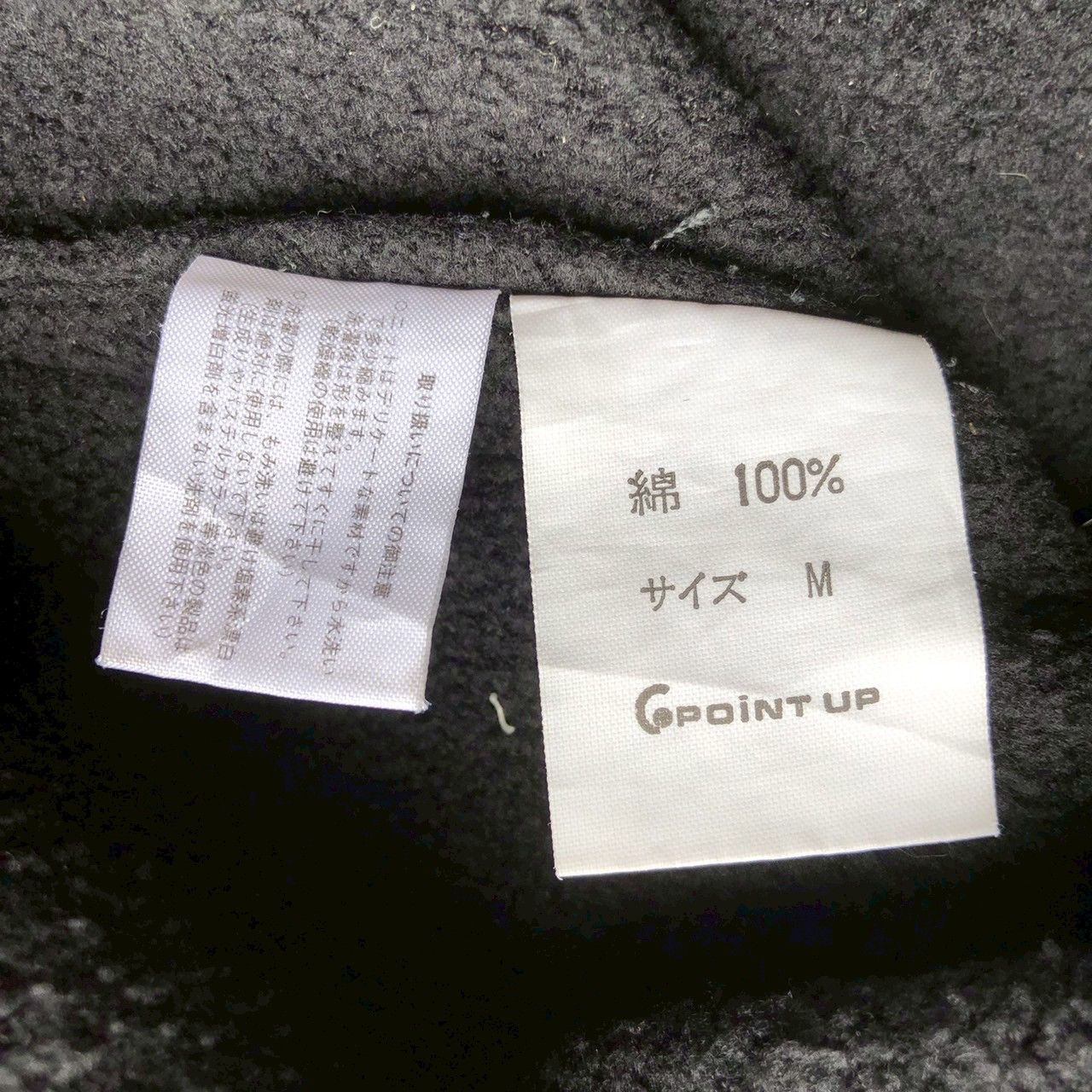 Hai Sporting Gear Rare Vintage Hai Sporting Gear by Issey Miyake Coach Jackets Size US M / EU 48-50 / 2 - 11 Thumbnail