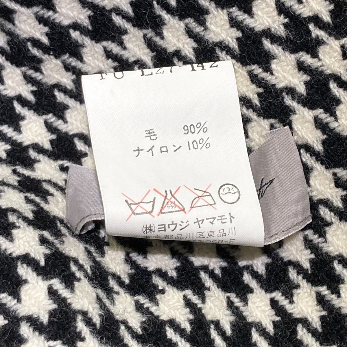 Yohji Yamamoto Yohji Yamamoto Chidori lattice muffler FU-L27-142 Size ONE SIZE - 3 Thumbnail