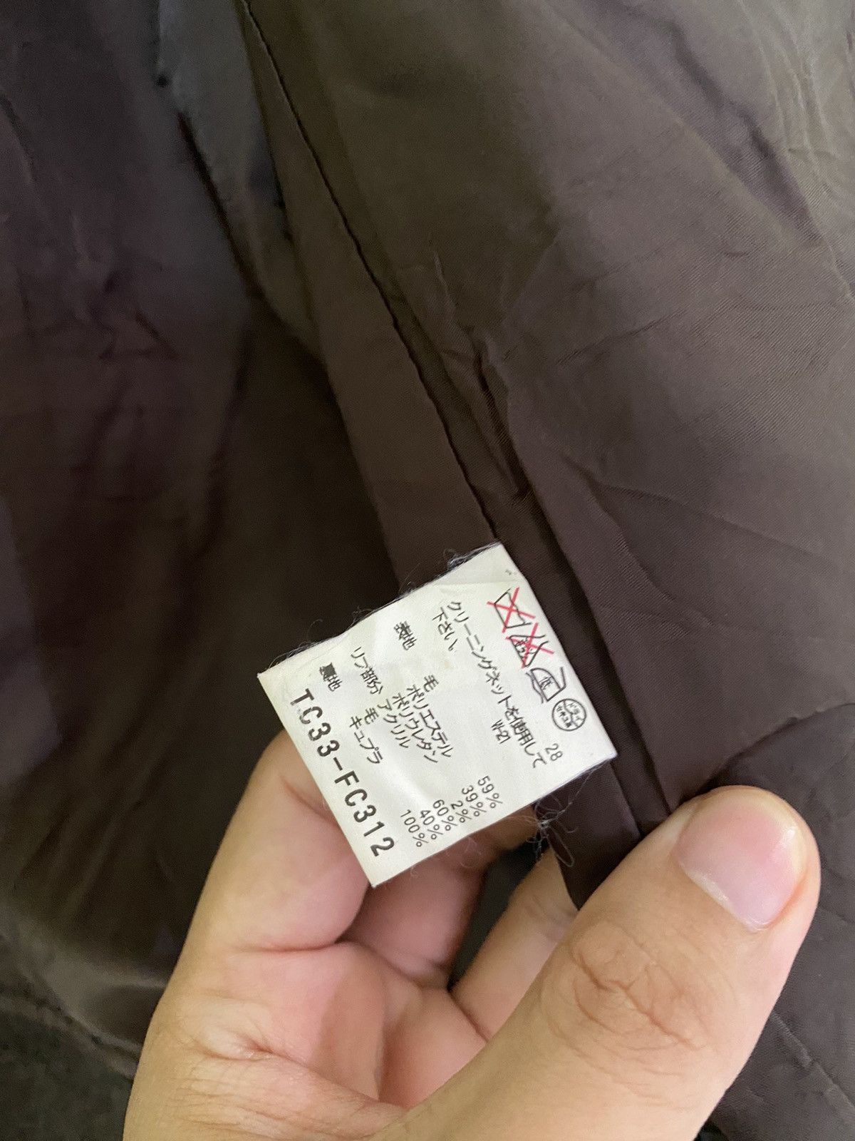 Aran Isles Knitwear Tsumori Chisato by Issey Miyake Smile Pocket Jacket Size US M / EU 48-50 / 2 - 5 Thumbnail