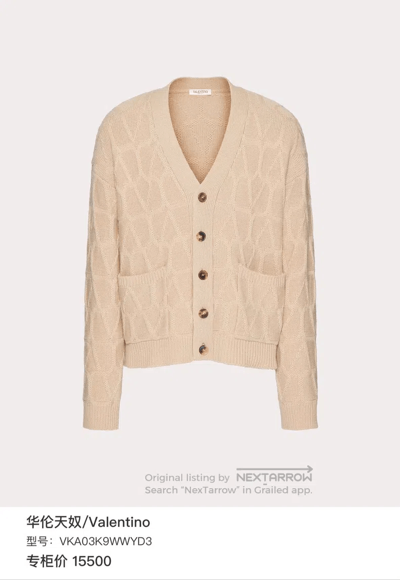 Valentino Valentino White single-breasted knitted wool Size S / US 4 / IT 40 - 6 Thumbnail