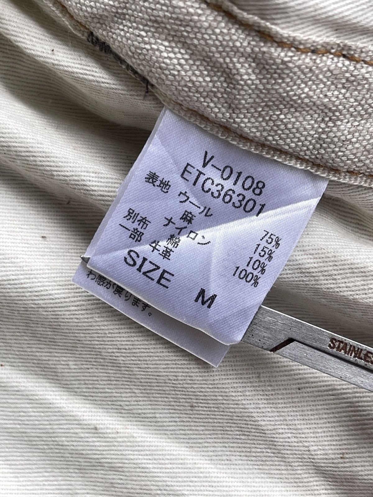 Japanese Brand RNA Inc. Wool Multipocket Tactical Vest Size US S / EU 44-46 / 1 - 9 Thumbnail