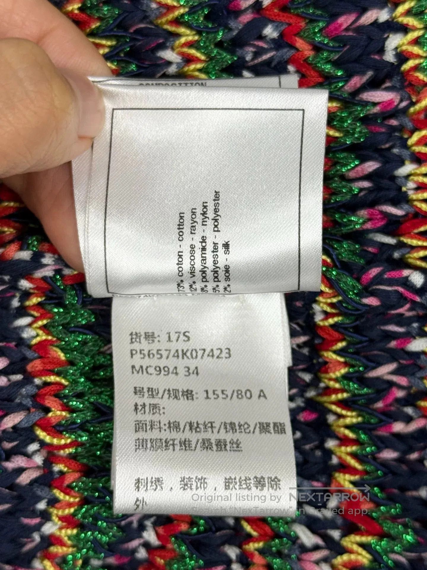 Chanel Chanel Multi Knit Hooded Vest Coat. Size US M / EU 48-50 / 2 - 6 Thumbnail