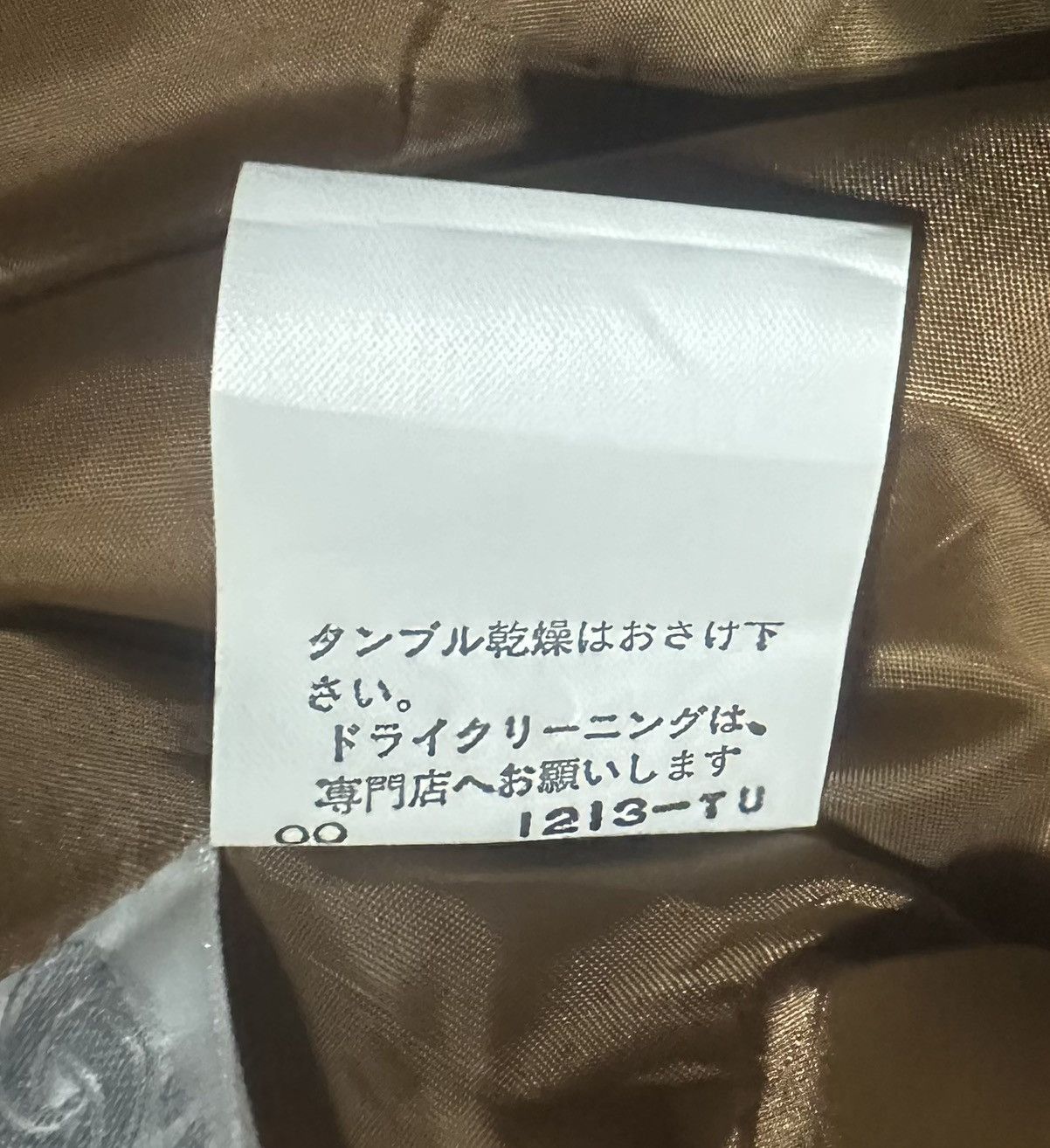 Yohji Yamamoto Yohji Yamamoto By Purete De Ined Fiandre Choix Wool Jacket Size XS / US 0-2 / IT 36-38 - 6 Thumbnail