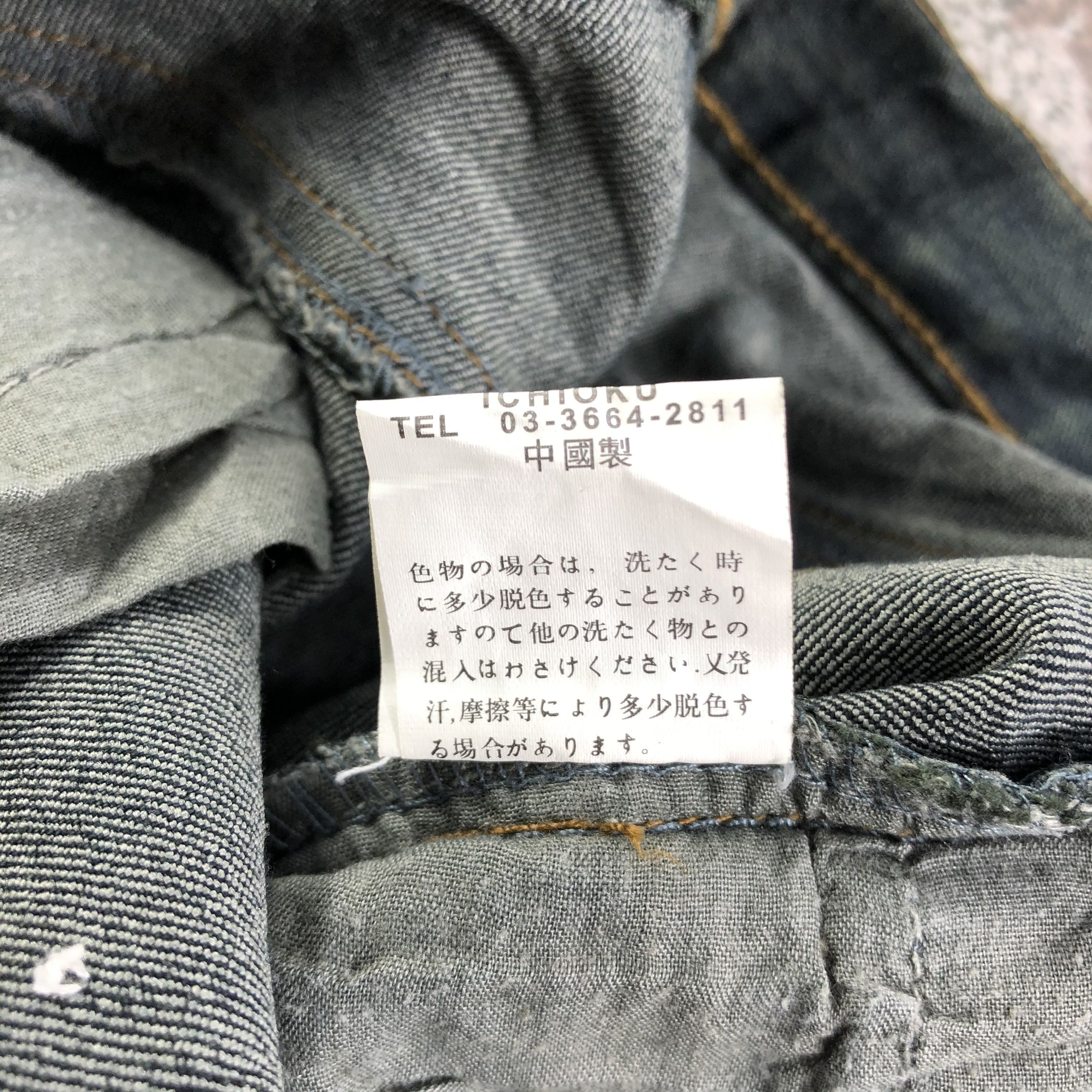 Japanese Brand Japanese Brand Ichioko Jeans Flared Denim KJ1595 Size 28" / US 6 / IT 42 - 8 Thumbnail