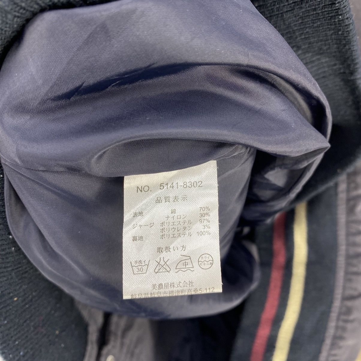 Vintage Vintage Smith’s American Varsity Jacket Size US M / EU 48-50 / 2 - 11 Thumbnail