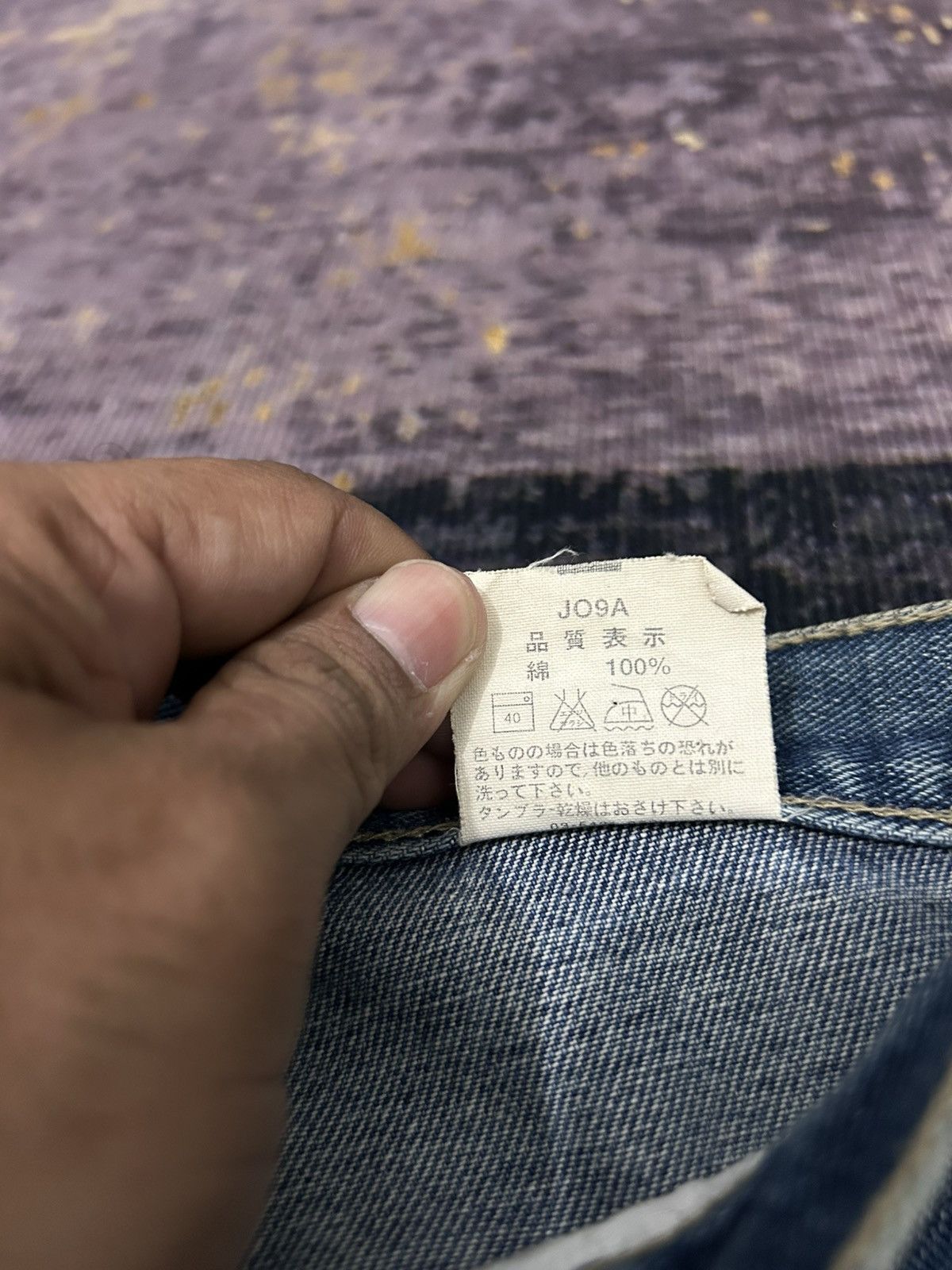 Engineered Garments × Levi's Vintage Levis Engineered Japan Washed Jeans Size US 30 / EU 46 - 15 Thumbnail