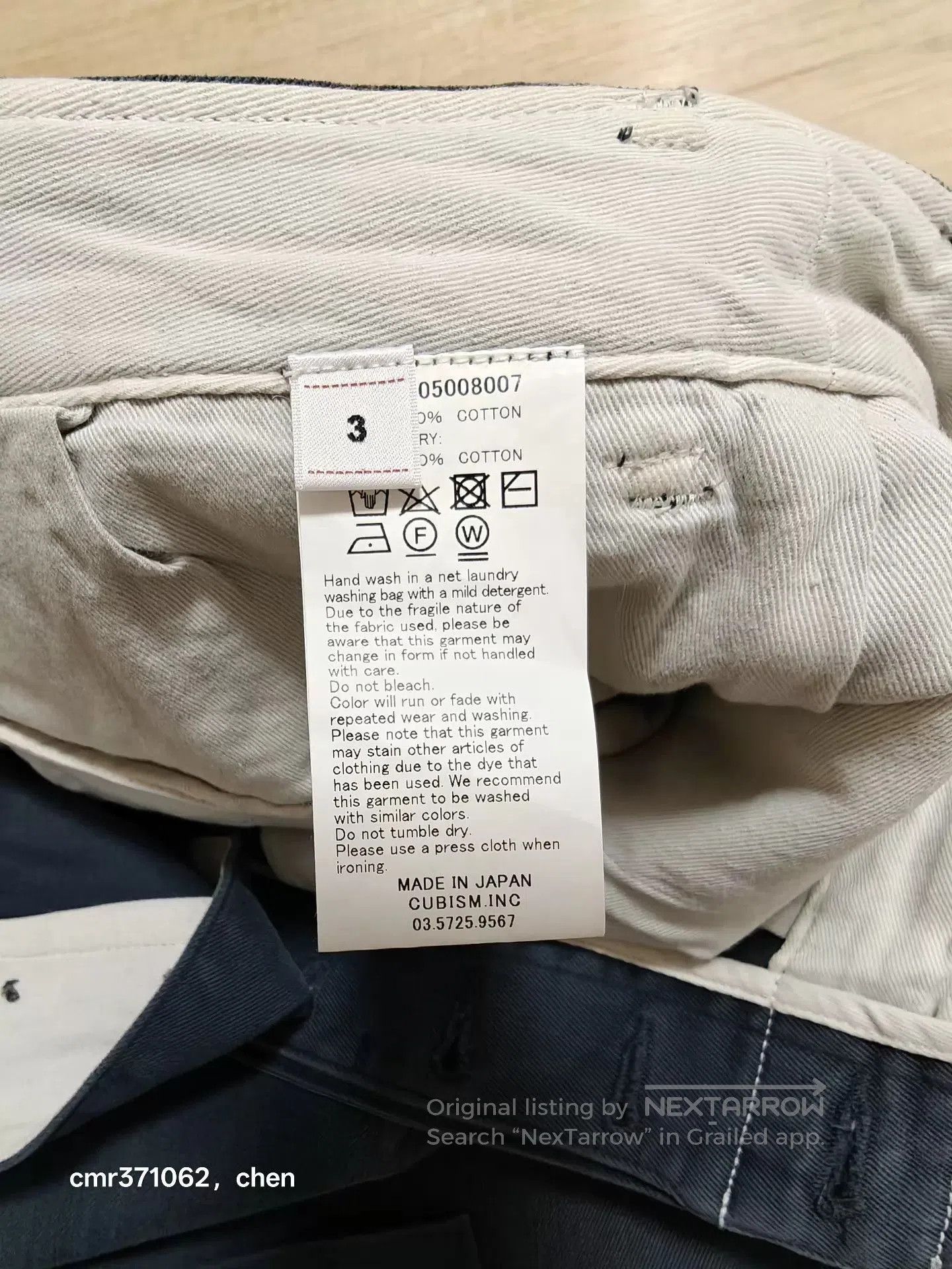 Visvim Gray Casual Pants Size 28. Size US 28 / EU 44 - 9 Thumbnail