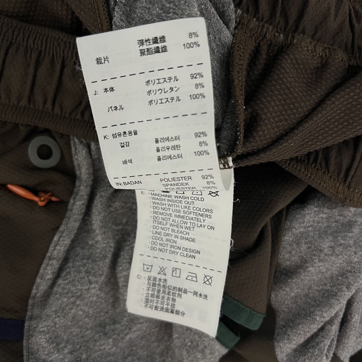 Gyakusou × Nike × Undercover SS13 Gyakusou Shorts Size US 30 / EU 46 - 7 Thumbnail