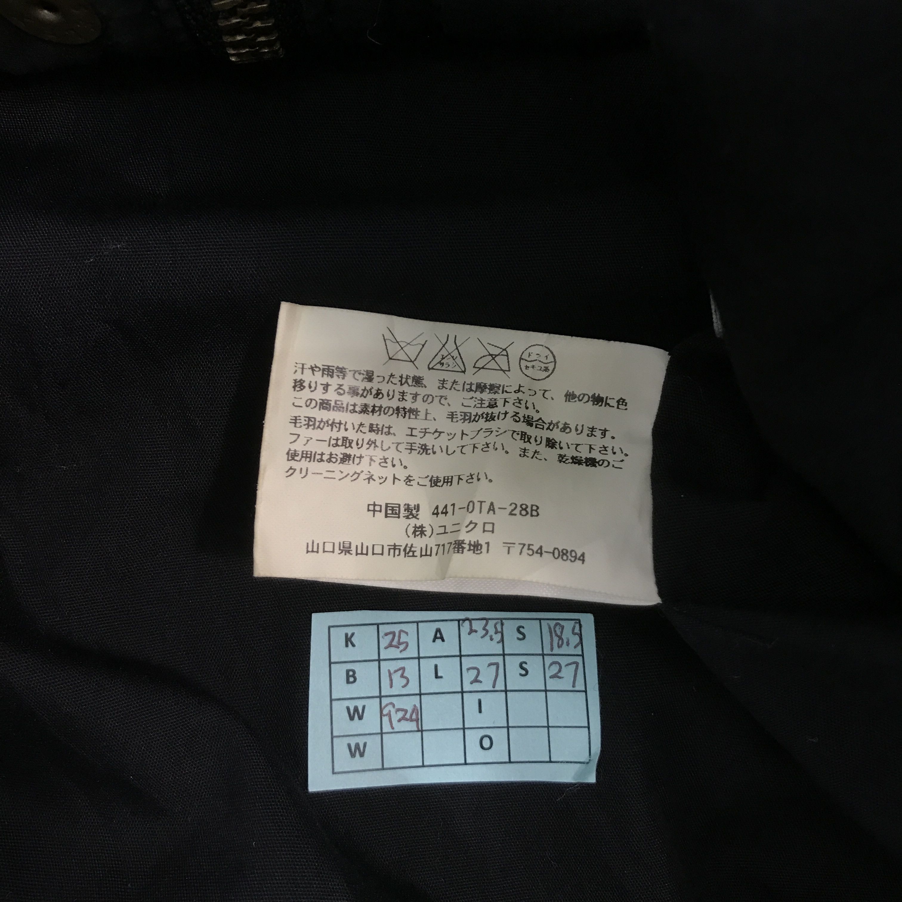 Japanese Brand × Uniqlo FUR HOODIE UNIQLO JACKET Size US XL / EU 56 / 4 - 12 Thumbnail